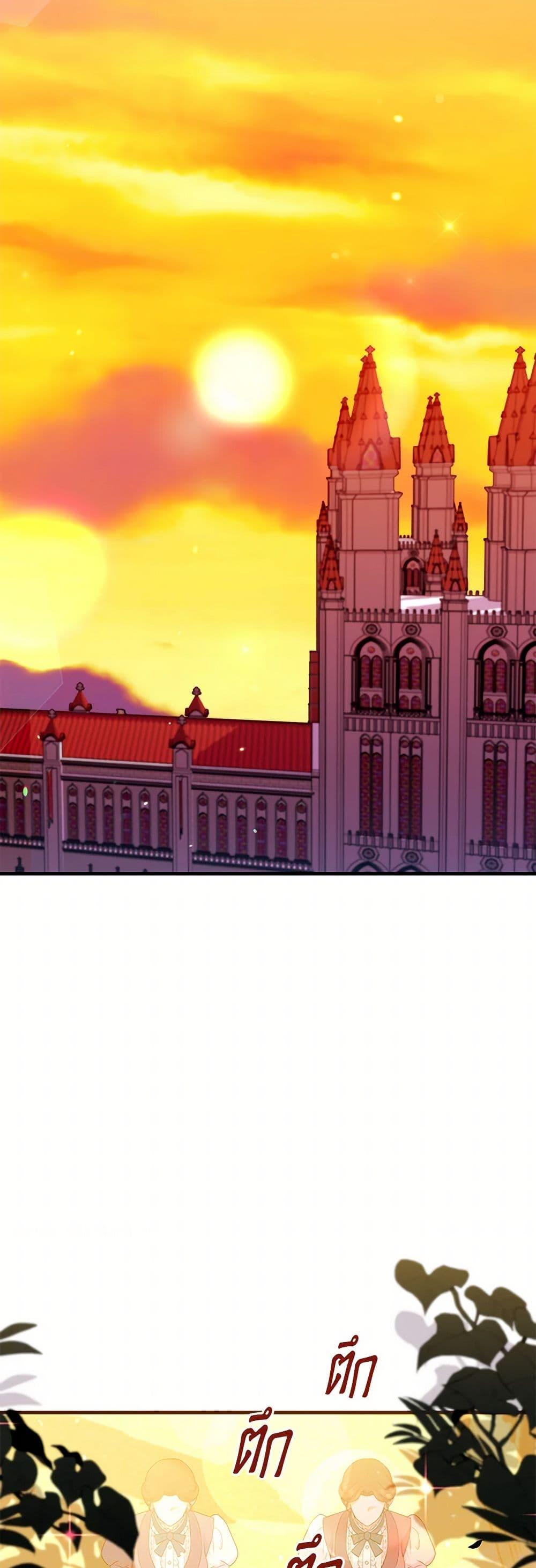 Manga-lc-com อ่านมังงะ อ่านการ์ตูน ออนไลน์ ฟรี The S-Class Baby Princess Is Too Powerful ตอนที่ 1 2 3 4 5 6 7 8 9 10 11 12 13 14 ฟรี ไม่มีโฆษณา Manga-lc - อ่าน มังงะ อ่าน การ์ตูน ออนไลน์ อ่านมังงะ ฟรี