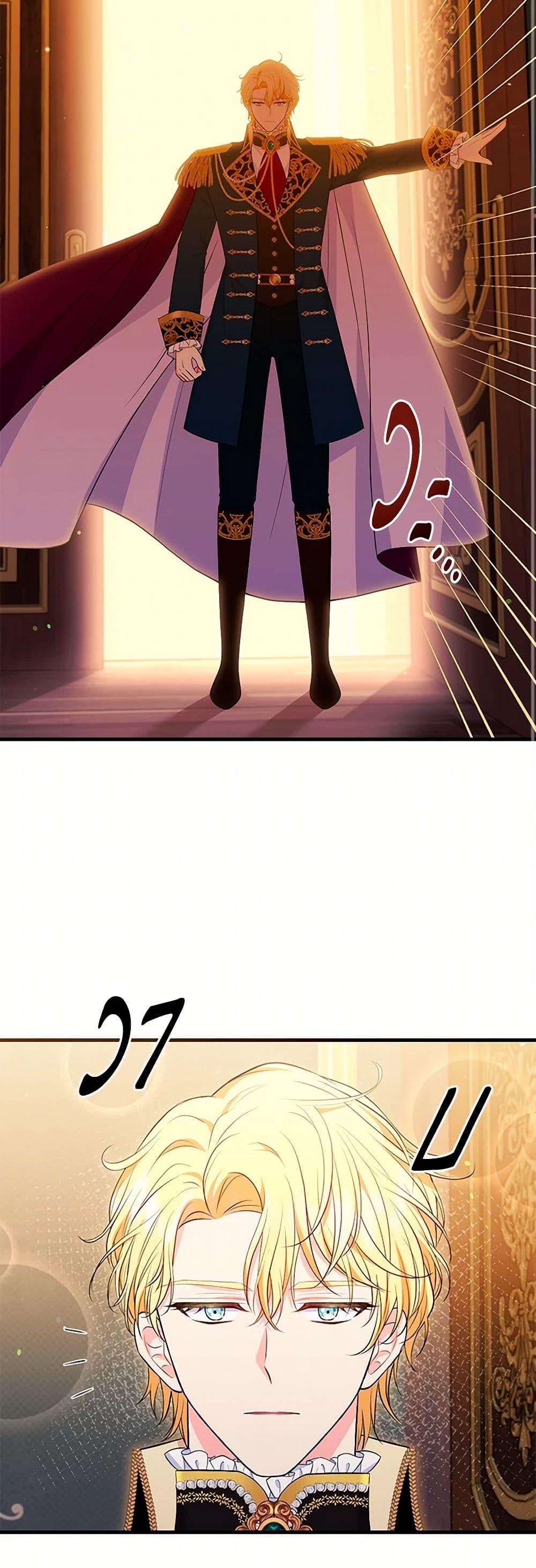 Manga-lc-com อ่านมังงะ อ่านการ์ตูน ออนไลน์ ฟรี The S-Class Baby Princess Is Too Powerful ตอนที่ 1 2 3 4 5 6 7 8 9 10 11 12 13 14 ฟรี ไม่มีโฆษณา Manga-lc - อ่าน มังงะ อ่าน การ์ตูน ออนไลน์ อ่านมังงะ ฟรี