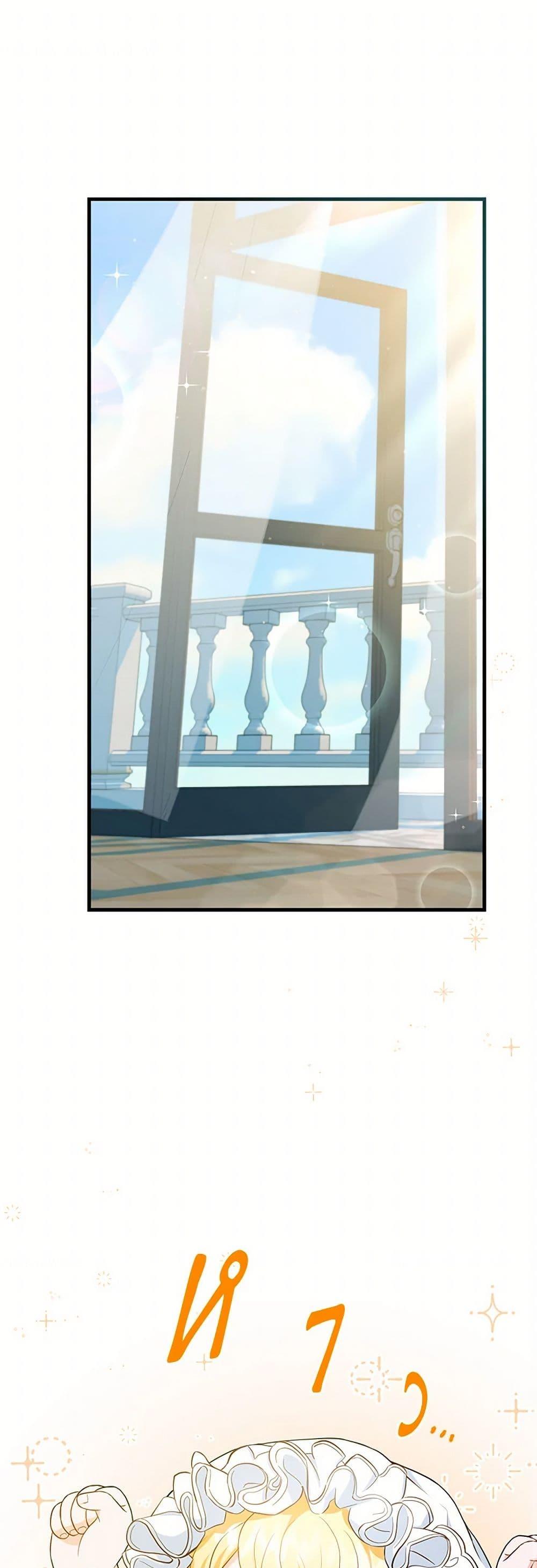 Manga-lc-com อ่านมังงะ อ่านการ์ตูน ออนไลน์ ฟรี The S-Class Baby Princess Is Too Powerful ตอนที่ 1 2 3 4 5 6 7 8 9 10 11 12 13 14 ฟรี ไม่มีโฆษณา Manga-lc - อ่าน มังงะ อ่าน การ์ตูน ออนไลน์ อ่านมังงะ ฟรี