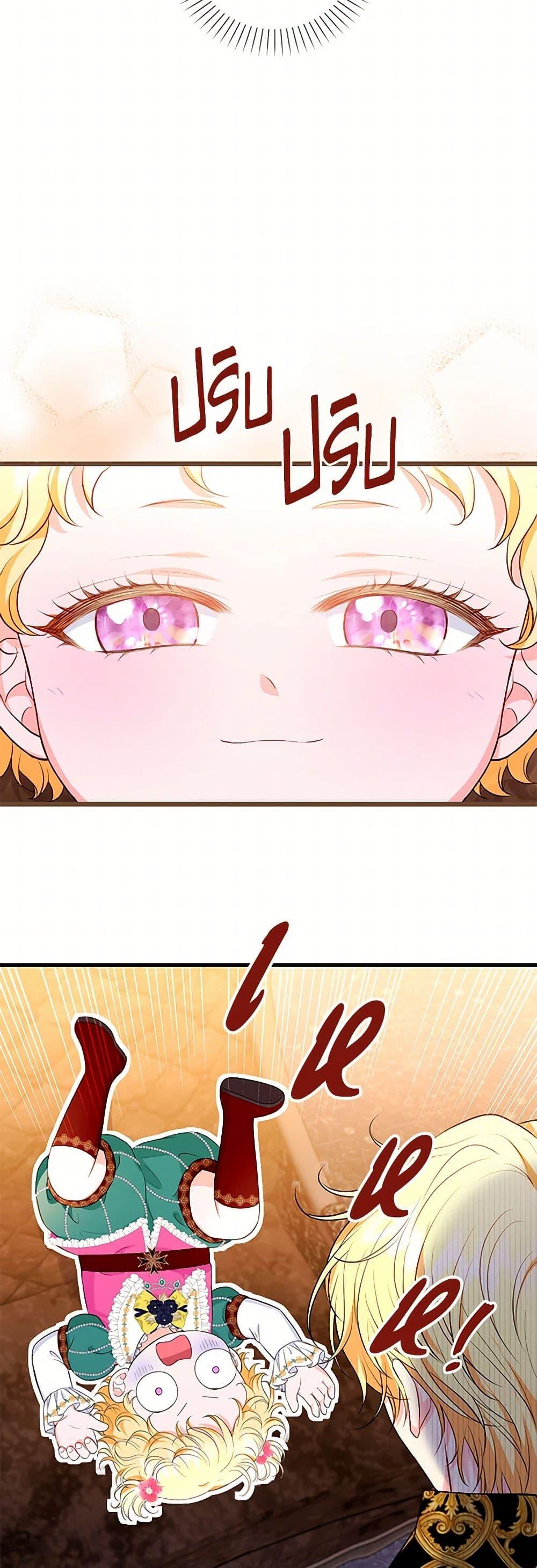 Manga-lc-com อ่านมังงะ อ่านการ์ตูน ออนไลน์ ฟรี The S-Class Baby Princess Is Too Powerful ตอนที่ 1 2 3 4 5 6 7 8 9 10 11 12 13 14 ฟรี ไม่มีโฆษณา Manga-lc - อ่าน มังงะ อ่าน การ์ตูน ออนไลน์ อ่านมังงะ ฟรี