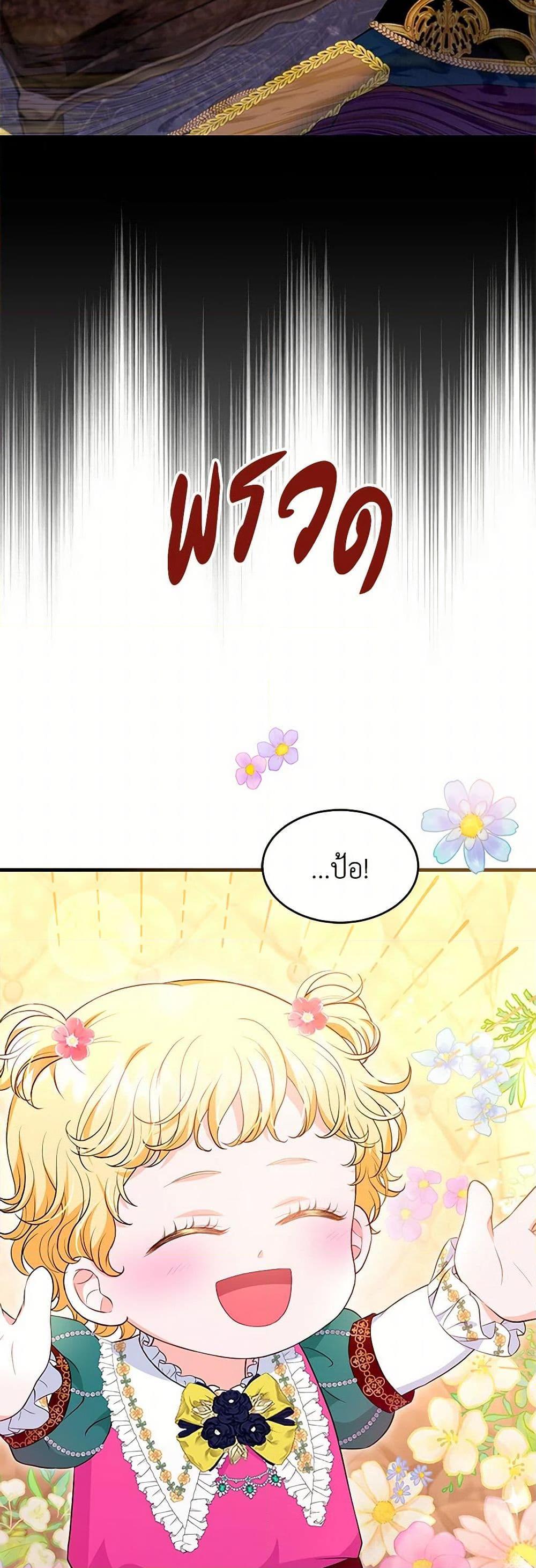 Manga-lc-com อ่านมังงะ อ่านการ์ตูน ออนไลน์ ฟรี The S-Class Baby Princess Is Too Powerful ตอนที่ 1 2 3 4 5 6 7 8 9 10 11 12 13 14 ฟรี ไม่มีโฆษณา Manga-lc - อ่าน มังงะ อ่าน การ์ตูน ออนไลน์ อ่านมังงะ ฟรี