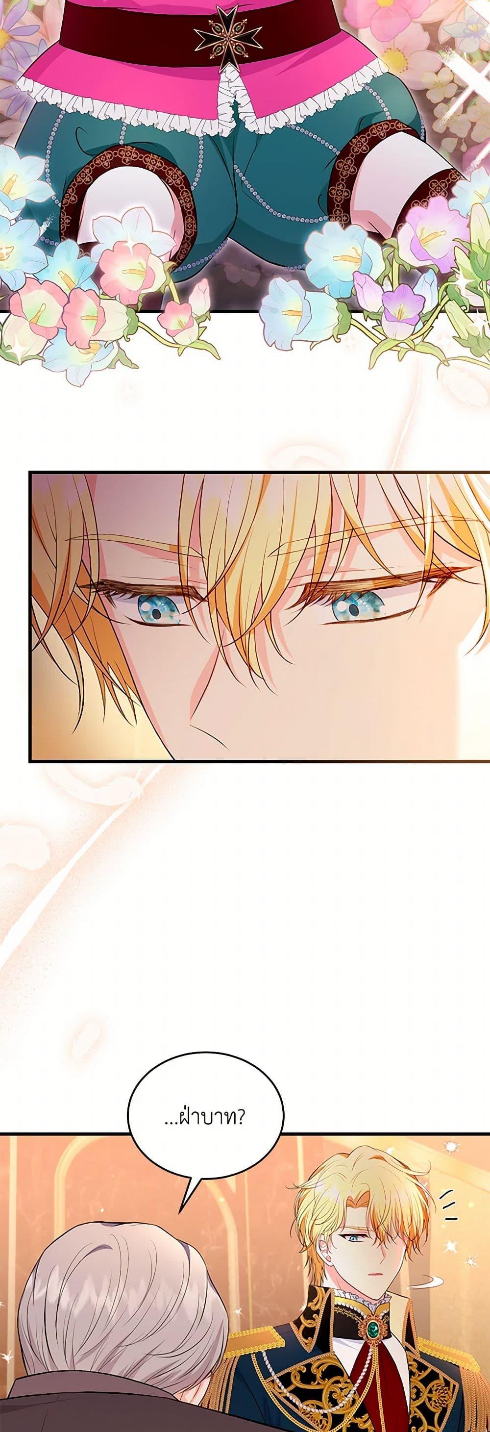 Manga-lc-com อ่านมังงะ อ่านการ์ตูน ออนไลน์ ฟรี The S-Class Baby Princess Is Too Powerful ตอนที่ 1 2 3 4 5 6 7 8 9 10 11 12 13 14 ฟรี ไม่มีโฆษณา Manga-lc - อ่าน มังงะ อ่าน การ์ตูน ออนไลน์ อ่านมังงะ ฟรี