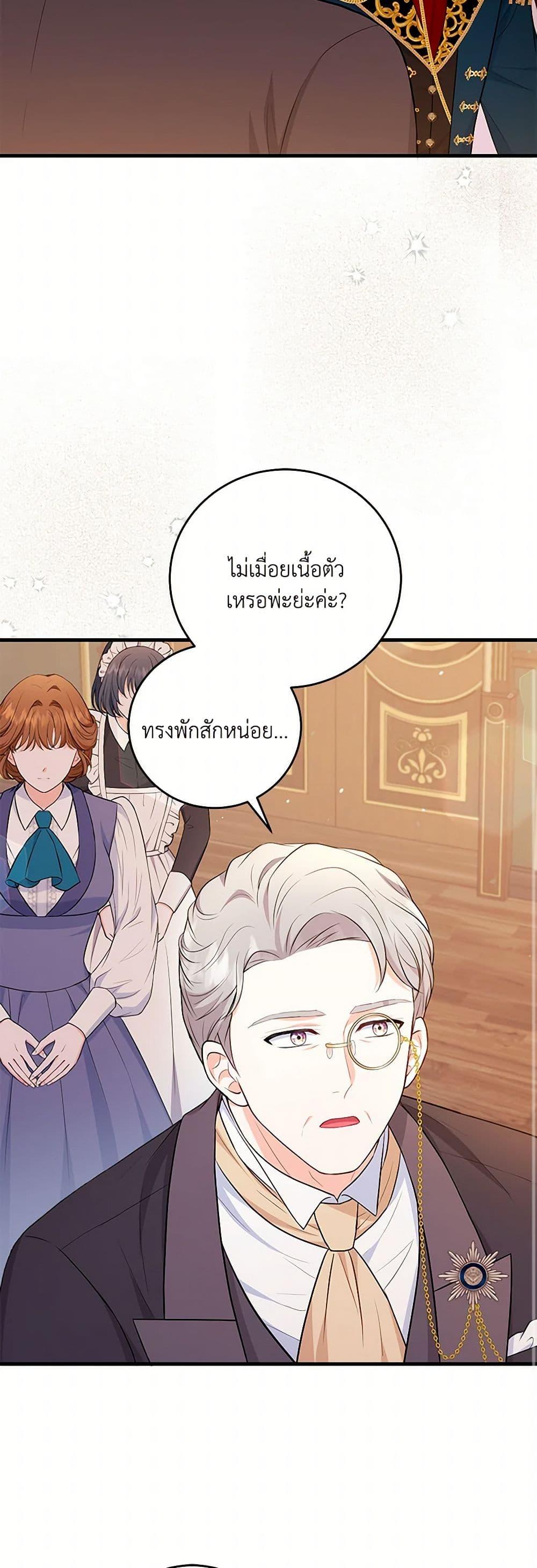 Manga-lc-com อ่านมังงะ อ่านการ์ตูน ออนไลน์ ฟรี The S-Class Baby Princess Is Too Powerful ตอนที่ 1 2 3 4 5 6 7 8 9 10 11 12 13 14 ฟรี ไม่มีโฆษณา Manga-lc - อ่าน มังงะ อ่าน การ์ตูน ออนไลน์ อ่านมังงะ ฟรี