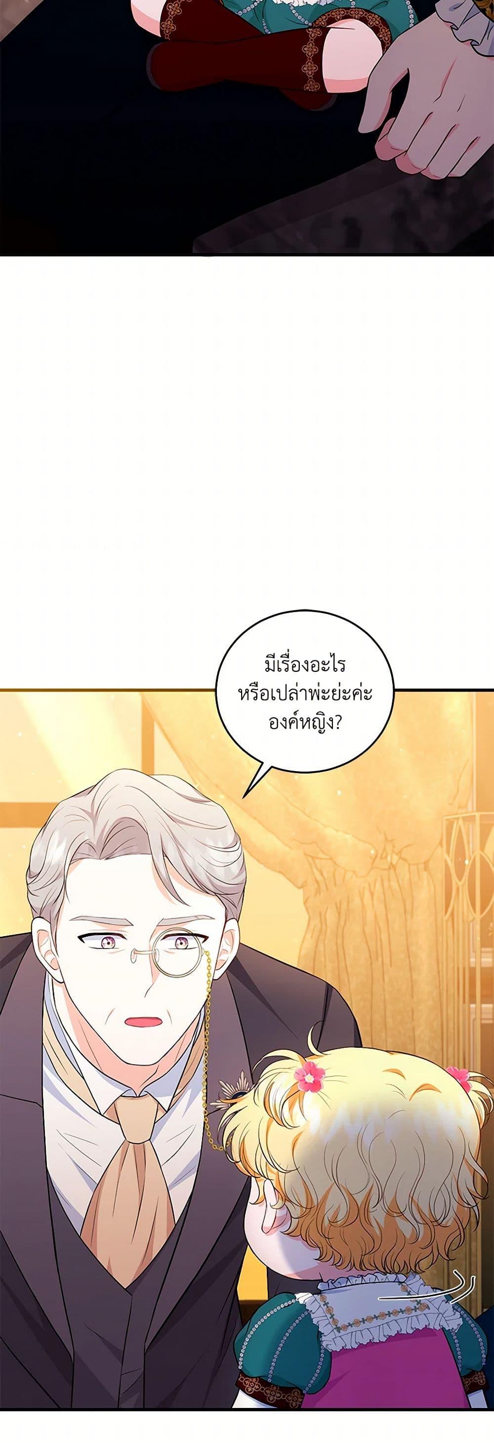 Manga-lc-com อ่านมังงะ อ่านการ์ตูน ออนไลน์ ฟรี The S-Class Baby Princess Is Too Powerful ตอนที่ 1 2 3 4 5 6 7 8 9 10 11 12 13 14 ฟรี ไม่มีโฆษณา Manga-lc - อ่าน มังงะ อ่าน การ์ตูน ออนไลน์ อ่านมังงะ ฟรี