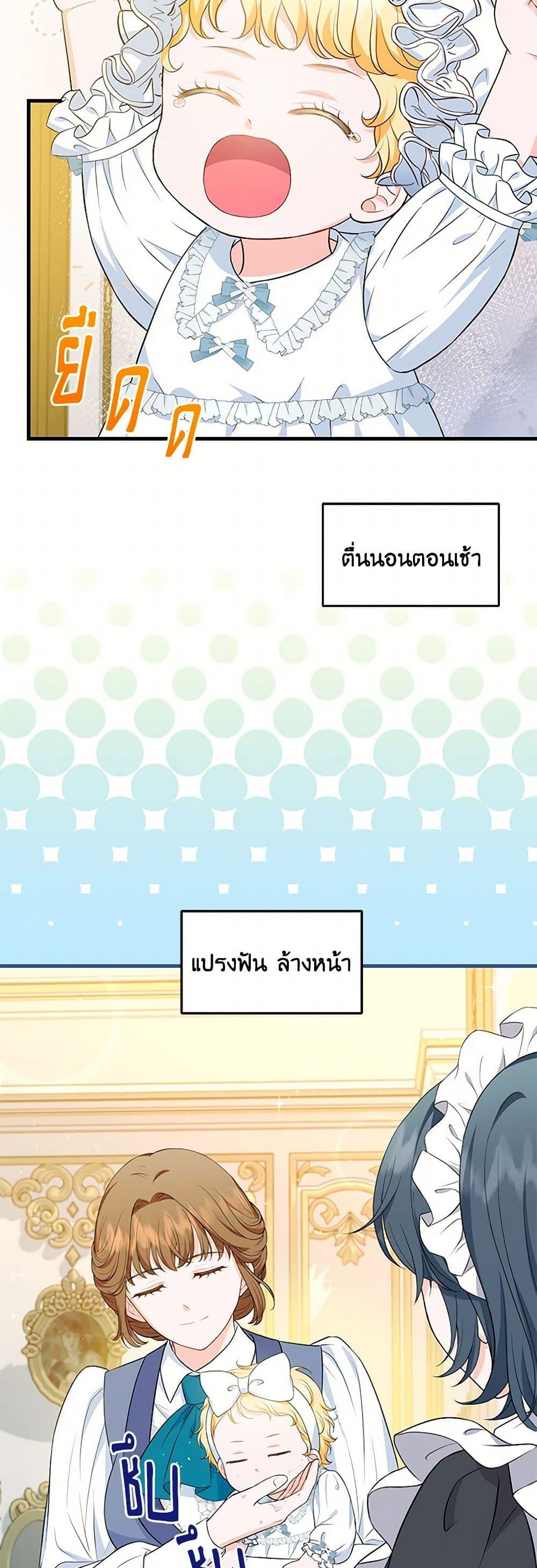 Manga-lc-com อ่านมังงะ อ่านการ์ตูน ออนไลน์ ฟรี The S-Class Baby Princess Is Too Powerful ตอนที่ 1 2 3 4 5 6 7 8 9 10 11 12 13 14 ฟรี ไม่มีโฆษณา Manga-lc - อ่าน มังงะ อ่าน การ์ตูน ออนไลน์ อ่านมังงะ ฟรี