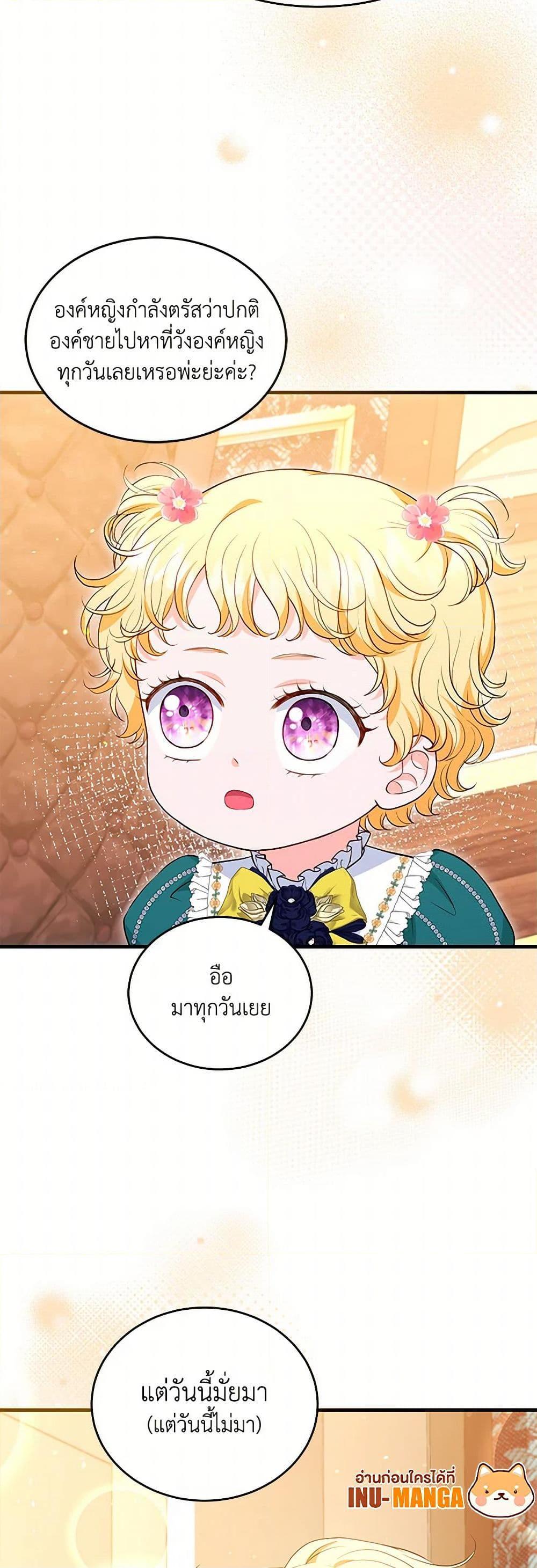 Manga-lc-com อ่านมังงะ อ่านการ์ตูน ออนไลน์ ฟรี The S-Class Baby Princess Is Too Powerful ตอนที่ 1 2 3 4 5 6 7 8 9 10 11 12 13 14 ฟรี ไม่มีโฆษณา Manga-lc - อ่าน มังงะ อ่าน การ์ตูน ออนไลน์ อ่านมังงะ ฟรี