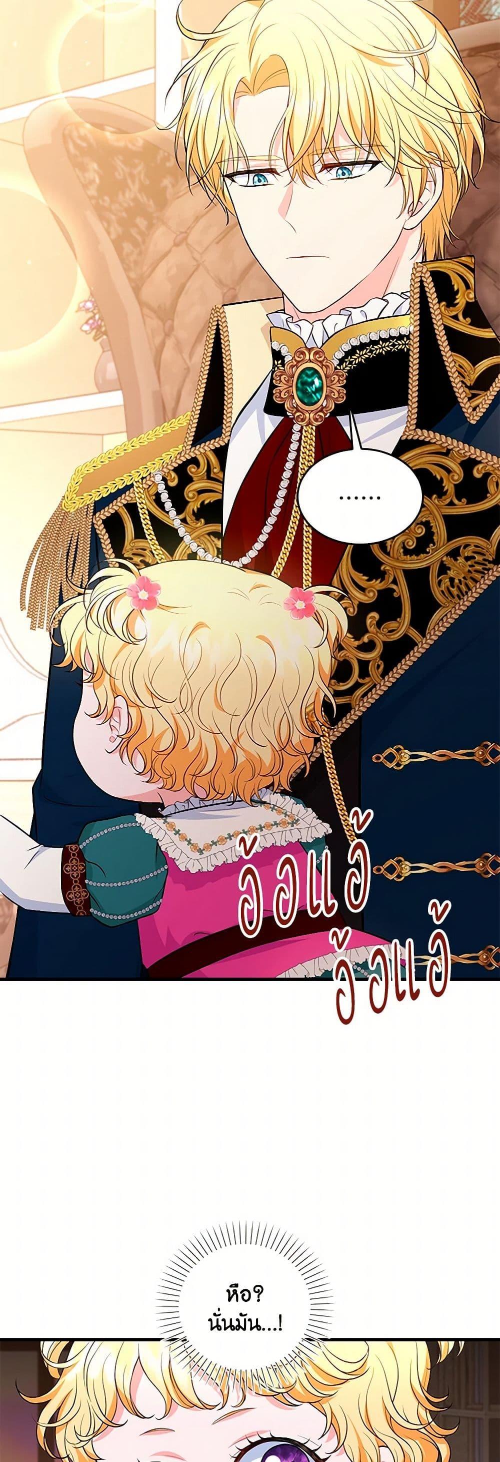 Manga-lc-com อ่านมังงะ อ่านการ์ตูน ออนไลน์ ฟรี The S-Class Baby Princess Is Too Powerful ตอนที่ 1 2 3 4 5 6 7 8 9 10 11 12 13 14 ฟรี ไม่มีโฆษณา Manga-lc - อ่าน มังงะ อ่าน การ์ตูน ออนไลน์ อ่านมังงะ ฟรี