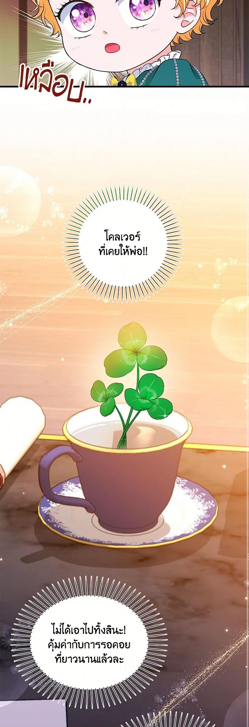 Manga-lc-com อ่านมังงะ อ่านการ์ตูน ออนไลน์ ฟรี The S-Class Baby Princess Is Too Powerful ตอนที่ 1 2 3 4 5 6 7 8 9 10 11 12 13 14 ฟรี ไม่มีโฆษณา Manga-lc - อ่าน มังงะ อ่าน การ์ตูน ออนไลน์ อ่านมังงะ ฟรี