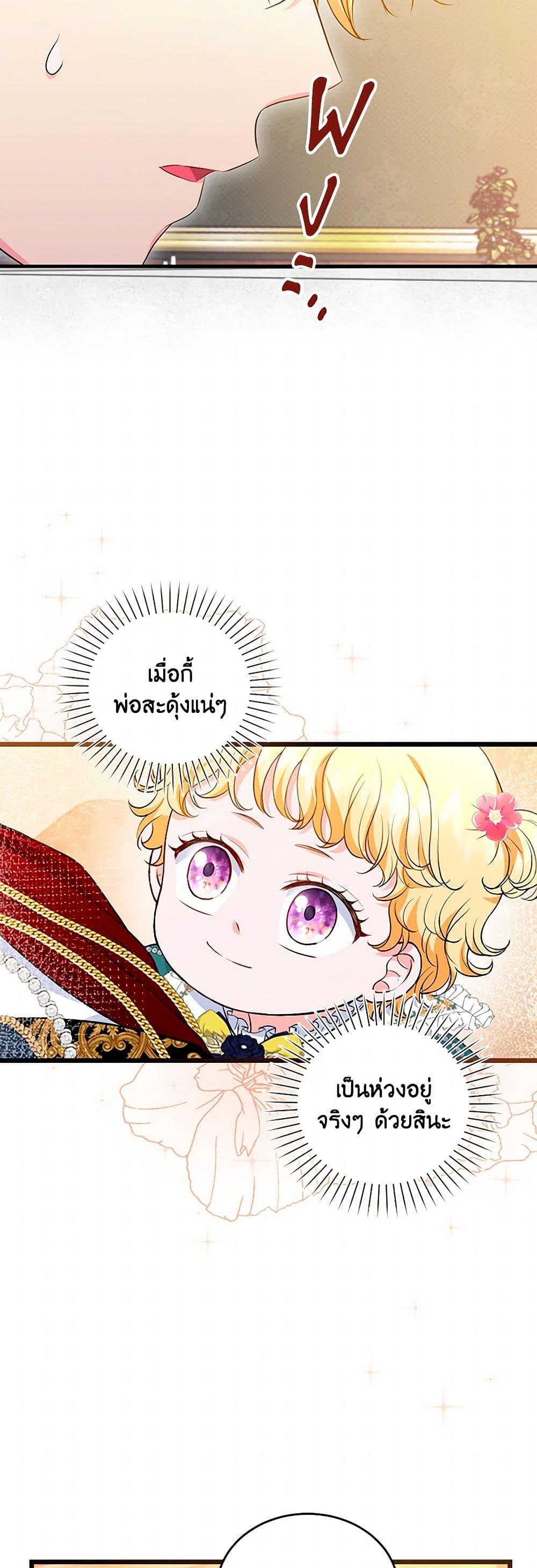 Manga-lc-com อ่านมังงะ อ่านการ์ตูน ออนไลน์ ฟรี The S-Class Baby Princess Is Too Powerful ตอนที่ 1 2 3 4 5 6 7 8 9 10 11 12 13 14 ฟรี ไม่มีโฆษณา Manga-lc - อ่าน มังงะ อ่าน การ์ตูน ออนไลน์ อ่านมังงะ ฟรี