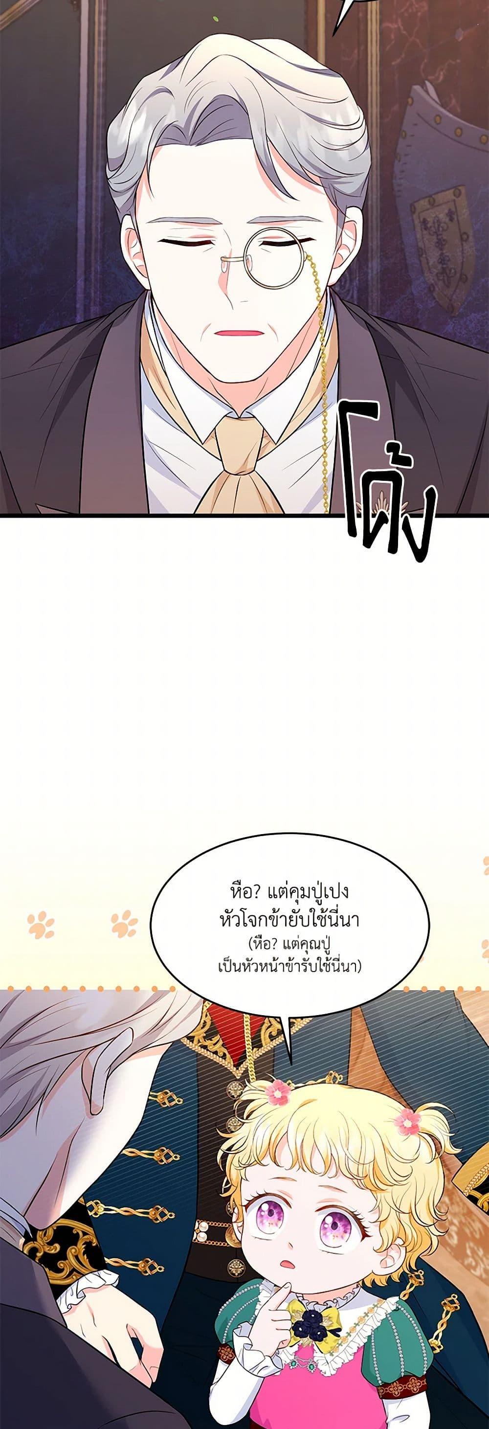 Manga-lc-com อ่านมังงะ อ่านการ์ตูน ออนไลน์ ฟรี The S-Class Baby Princess Is Too Powerful ตอนที่ 1 2 3 4 5 6 7 8 9 10 11 12 13 14 ฟรี ไม่มีโฆษณา Manga-lc - อ่าน มังงะ อ่าน การ์ตูน ออนไลน์ อ่านมังงะ ฟรี