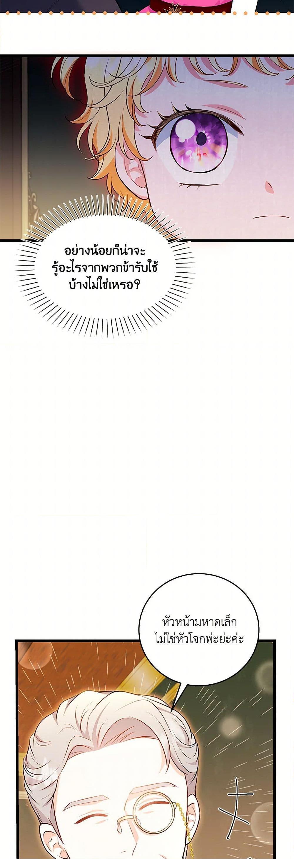 Manga-lc-com อ่านมังงะ อ่านการ์ตูน ออนไลน์ ฟรี The S-Class Baby Princess Is Too Powerful ตอนที่ 1 2 3 4 5 6 7 8 9 10 11 12 13 14 ฟรี ไม่มีโฆษณา Manga-lc - อ่าน มังงะ อ่าน การ์ตูน ออนไลน์ อ่านมังงะ ฟรี