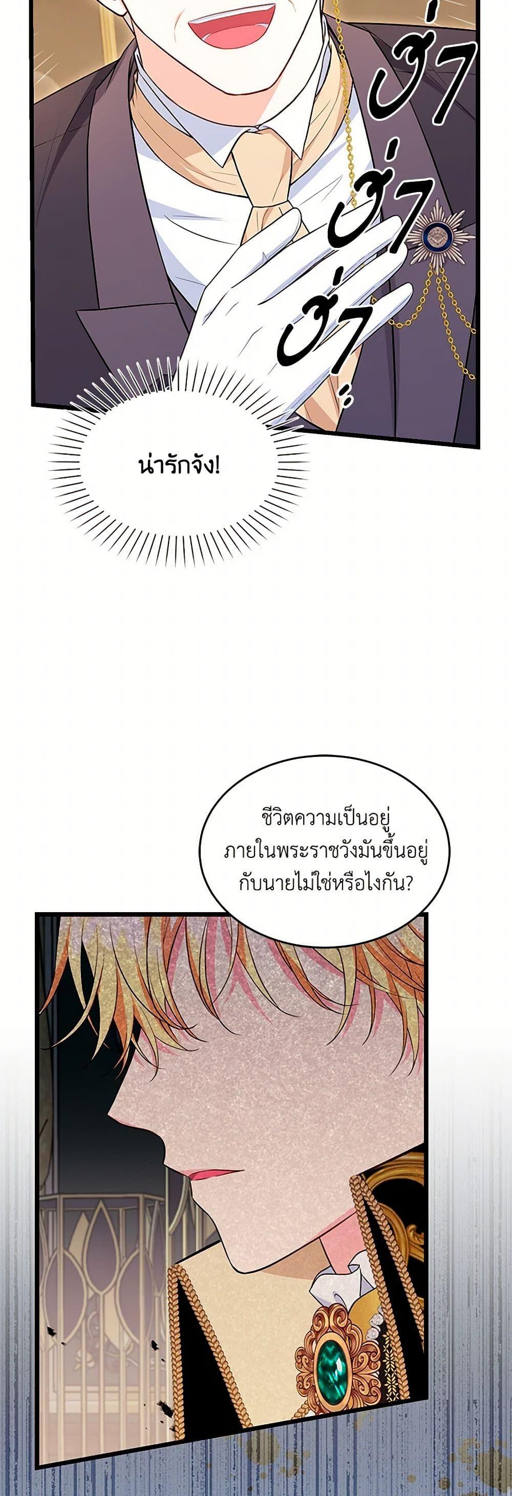 Manga-lc-com อ่านมังงะ อ่านการ์ตูน ออนไลน์ ฟรี The S-Class Baby Princess Is Too Powerful ตอนที่ 1 2 3 4 5 6 7 8 9 10 11 12 13 14 ฟรี ไม่มีโฆษณา Manga-lc - อ่าน มังงะ อ่าน การ์ตูน ออนไลน์ อ่านมังงะ ฟรี