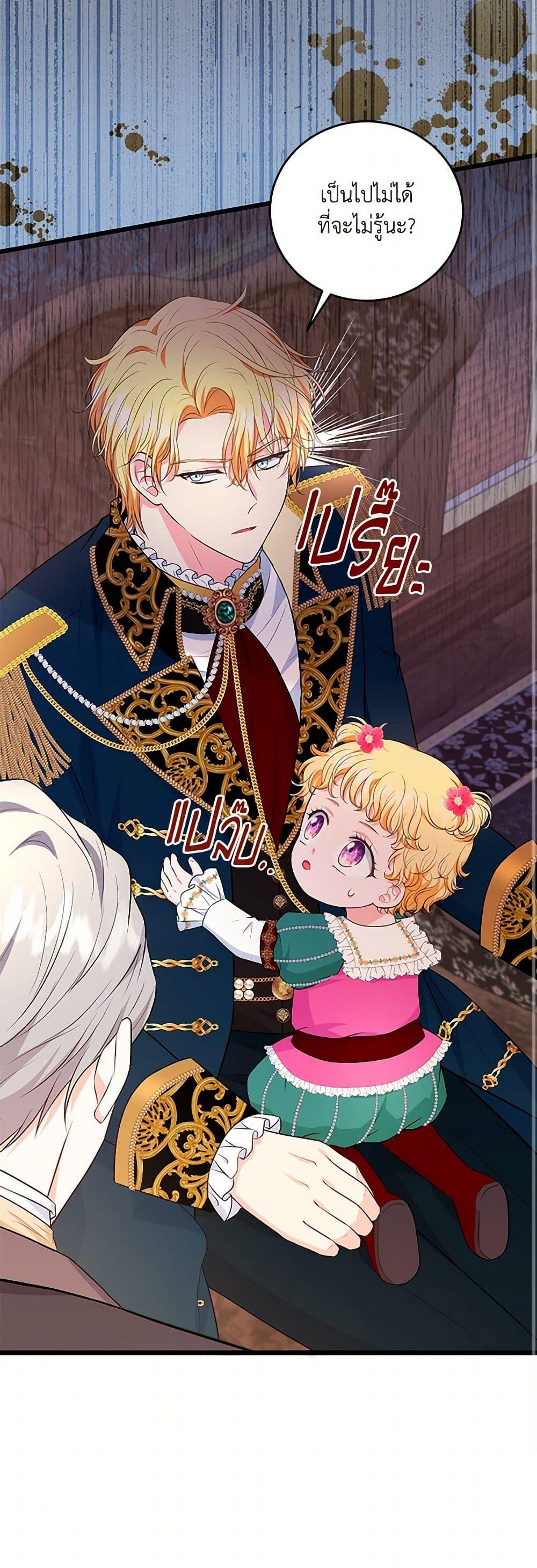 Manga-lc-com อ่านมังงะ อ่านการ์ตูน ออนไลน์ ฟรี The S-Class Baby Princess Is Too Powerful ตอนที่ 1 2 3 4 5 6 7 8 9 10 11 12 13 14 ฟรี ไม่มีโฆษณา Manga-lc - อ่าน มังงะ อ่าน การ์ตูน ออนไลน์ อ่านมังงะ ฟรี