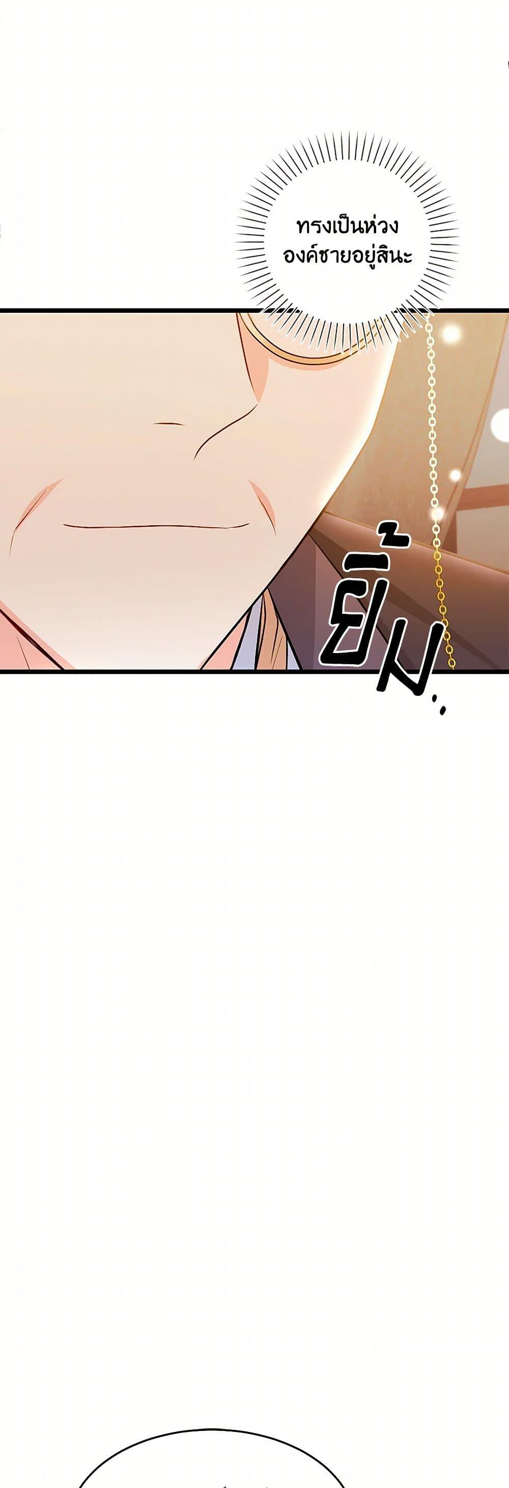 Manga-lc-com อ่านมังงะ อ่านการ์ตูน ออนไลน์ ฟรี The S-Class Baby Princess Is Too Powerful ตอนที่ 1 2 3 4 5 6 7 8 9 10 11 12 13 14 ฟรี ไม่มีโฆษณา Manga-lc - อ่าน มังงะ อ่าน การ์ตูน ออนไลน์ อ่านมังงะ ฟรี