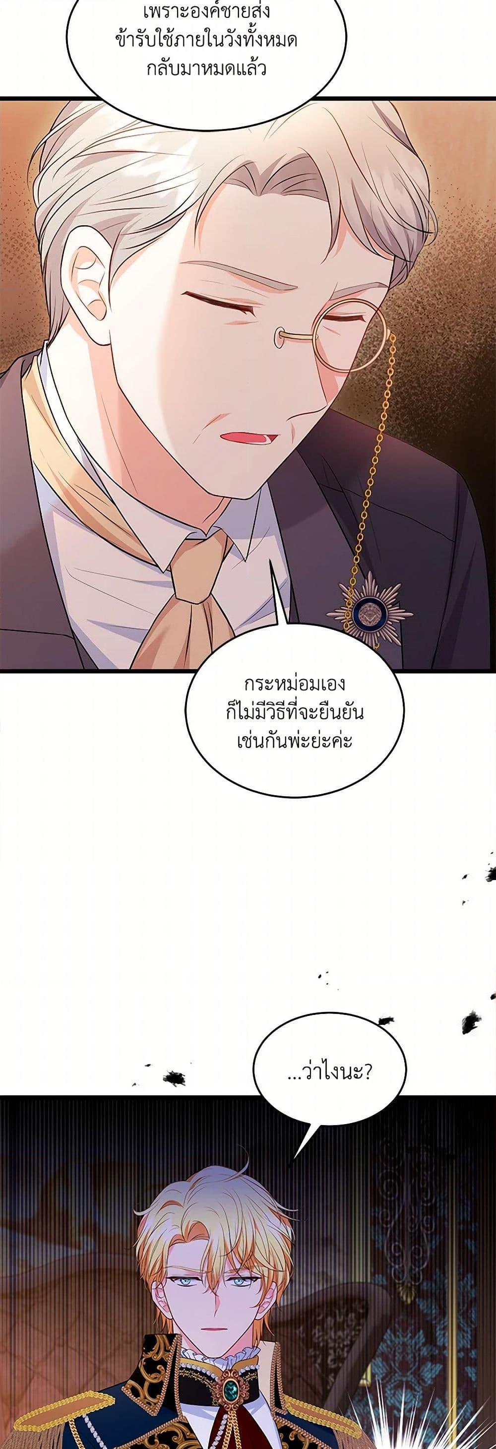 Manga-lc-com อ่านมังงะ อ่านการ์ตูน ออนไลน์ ฟรี The S-Class Baby Princess Is Too Powerful ตอนที่ 1 2 3 4 5 6 7 8 9 10 11 12 13 14 ฟรี ไม่มีโฆษณา Manga-lc - อ่าน มังงะ อ่าน การ์ตูน ออนไลน์ อ่านมังงะ ฟรี