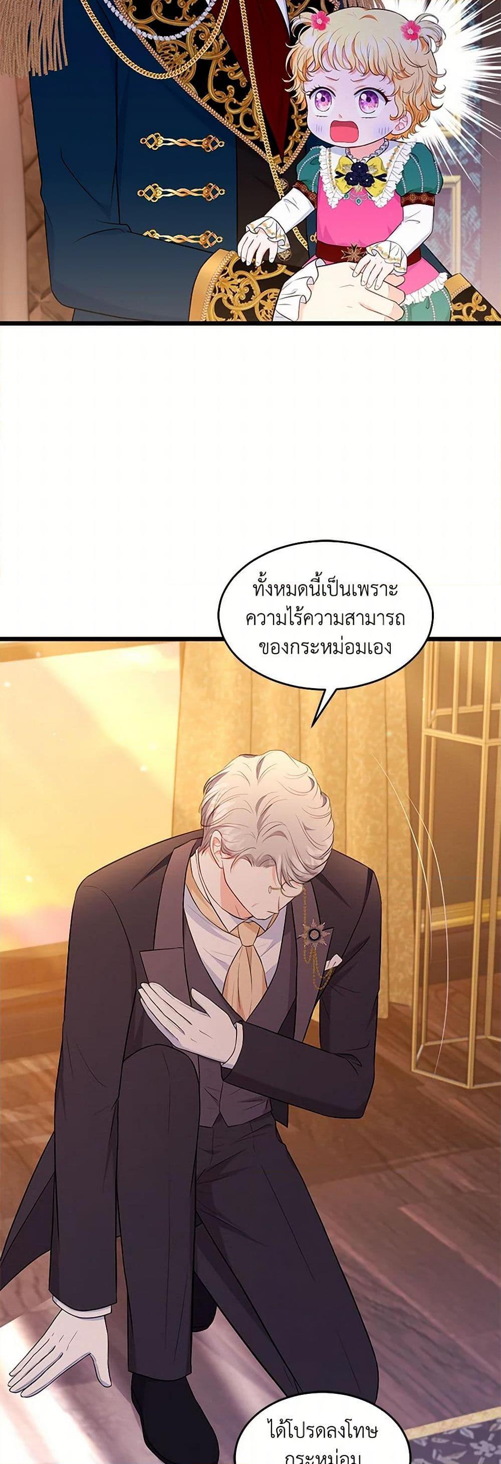 Manga-lc-com อ่านมังงะ อ่านการ์ตูน ออนไลน์ ฟรี The S-Class Baby Princess Is Too Powerful ตอนที่ 1 2 3 4 5 6 7 8 9 10 11 12 13 14 ฟรี ไม่มีโฆษณา Manga-lc - อ่าน มังงะ อ่าน การ์ตูน ออนไลน์ อ่านมังงะ ฟรี
