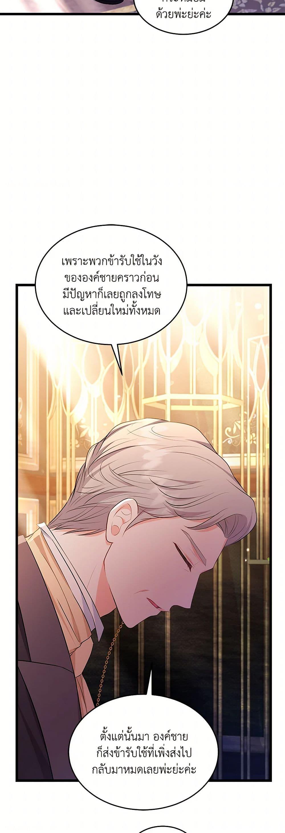 Manga-lc-com อ่านมังงะ อ่านการ์ตูน ออนไลน์ ฟรี The S-Class Baby Princess Is Too Powerful ตอนที่ 1 2 3 4 5 6 7 8 9 10 11 12 13 14 ฟรี ไม่มีโฆษณา Manga-lc - อ่าน มังงะ อ่าน การ์ตูน ออนไลน์ อ่านมังงะ ฟรี