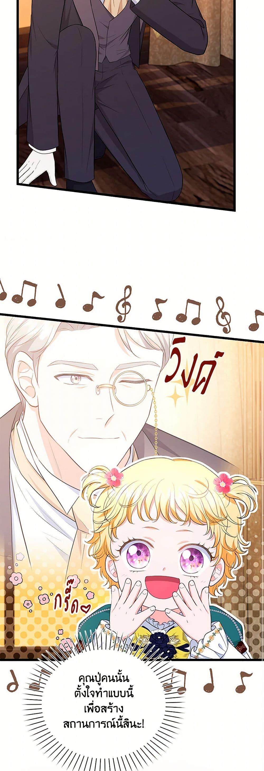 Manga-lc-com อ่านมังงะ อ่านการ์ตูน ออนไลน์ ฟรี The S-Class Baby Princess Is Too Powerful ตอนที่ 1 2 3 4 5 6 7 8 9 10 11 12 13 14 ฟรี ไม่มีโฆษณา Manga-lc - อ่าน มังงะ อ่าน การ์ตูน ออนไลน์ อ่านมังงะ ฟรี