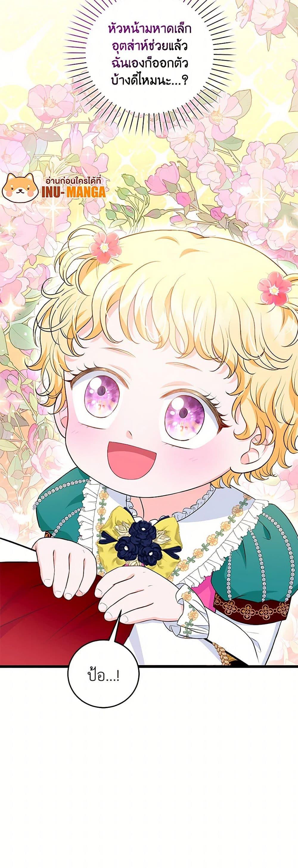 Manga-lc-com อ่านมังงะ อ่านการ์ตูน ออนไลน์ ฟรี The S-Class Baby Princess Is Too Powerful ตอนที่ 1 2 3 4 5 6 7 8 9 10 11 12 13 14 ฟรี ไม่มีโฆษณา Manga-lc - อ่าน มังงะ อ่าน การ์ตูน ออนไลน์ อ่านมังงะ ฟรี