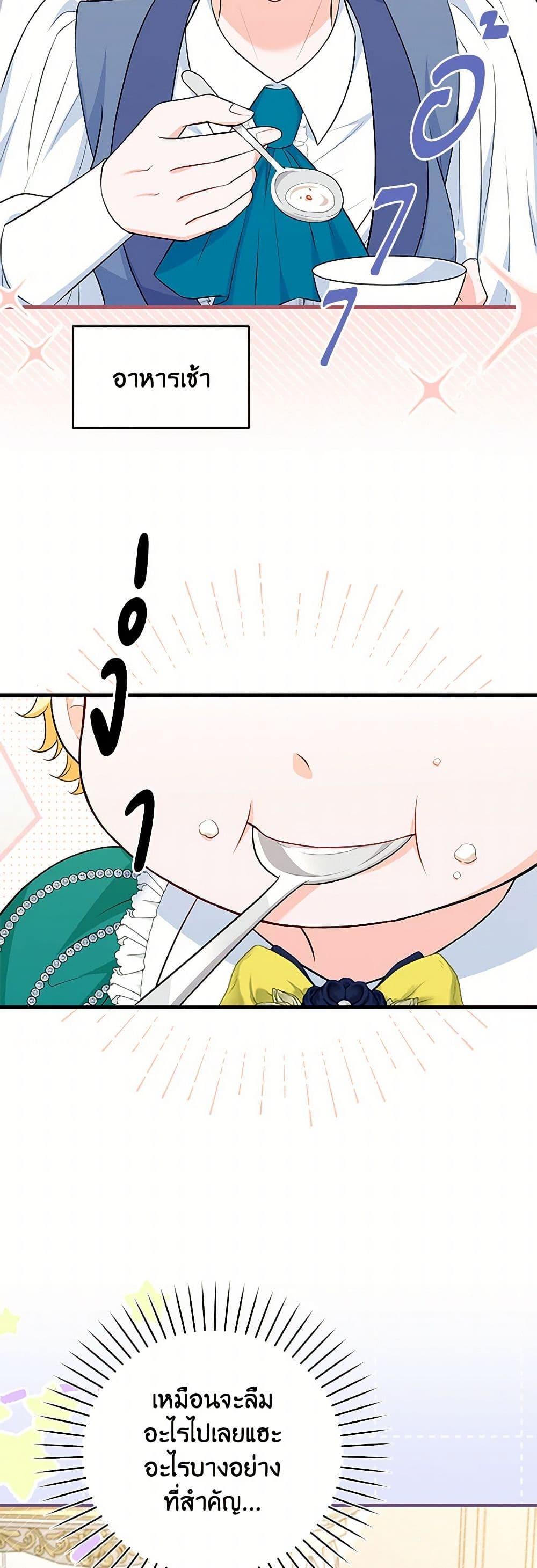 Manga-lc-com อ่านมังงะ อ่านการ์ตูน ออนไลน์ ฟรี The S-Class Baby Princess Is Too Powerful ตอนที่ 1 2 3 4 5 6 7 8 9 10 11 12 13 14 ฟรี ไม่มีโฆษณา Manga-lc - อ่าน มังงะ อ่าน การ์ตูน ออนไลน์ อ่านมังงะ ฟรี