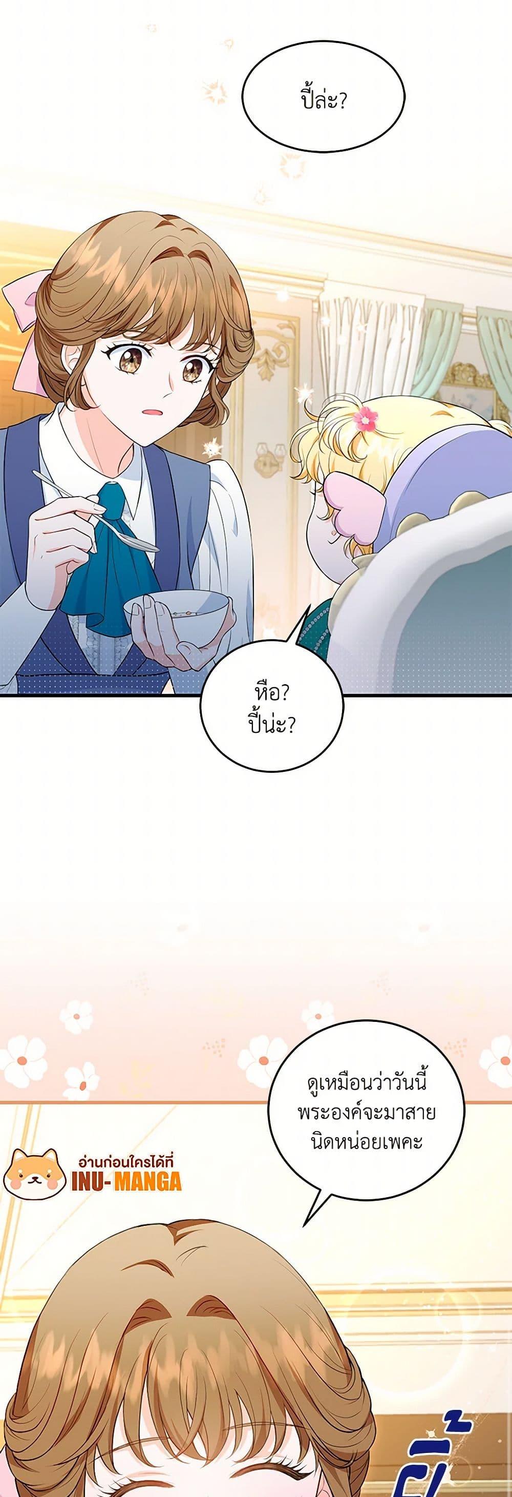 Manga-lc-com อ่านมังงะ อ่านการ์ตูน ออนไลน์ ฟรี The S-Class Baby Princess Is Too Powerful ตอนที่ 1 2 3 4 5 6 7 8 9 10 11 12 13 14 ฟรี ไม่มีโฆษณา Manga-lc - อ่าน มังงะ อ่าน การ์ตูน ออนไลน์ อ่านมังงะ ฟรี