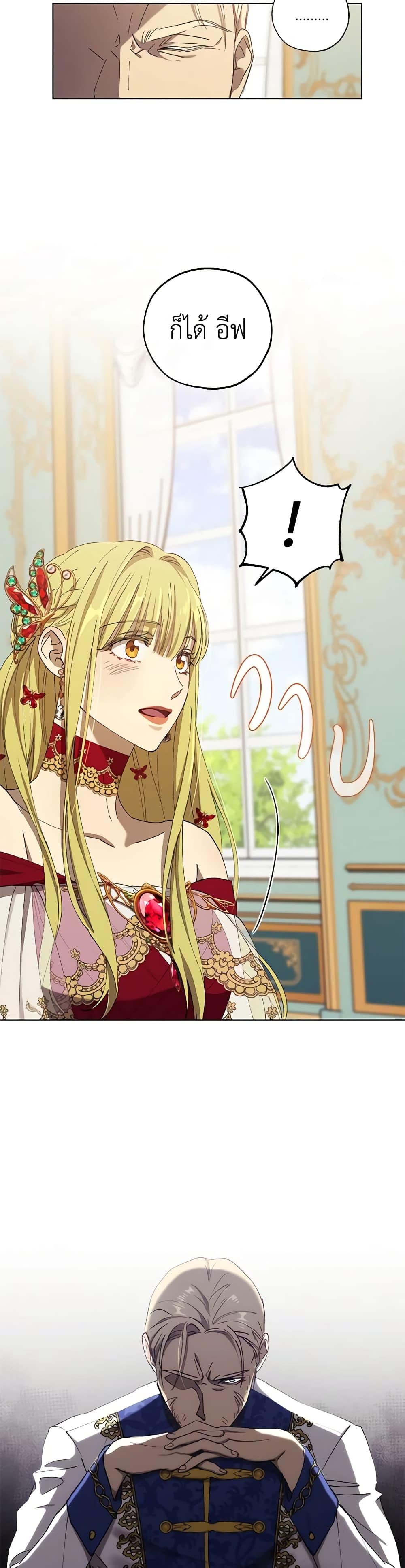 Manga-lc-com อ่านมังงะ อ่านการ์ตูน ออนไลน์ ฟรี Revolutionary Princess Eve ตอนที่ 1 2 3 4 5 6 7 8 9 10 11 12 13 14 ฟรี ไม่มีโฆษณา Manga-lc - อ่าน มังงะ อ่าน การ์ตูน ออนไลน์ อ่านมังงะ ฟรี