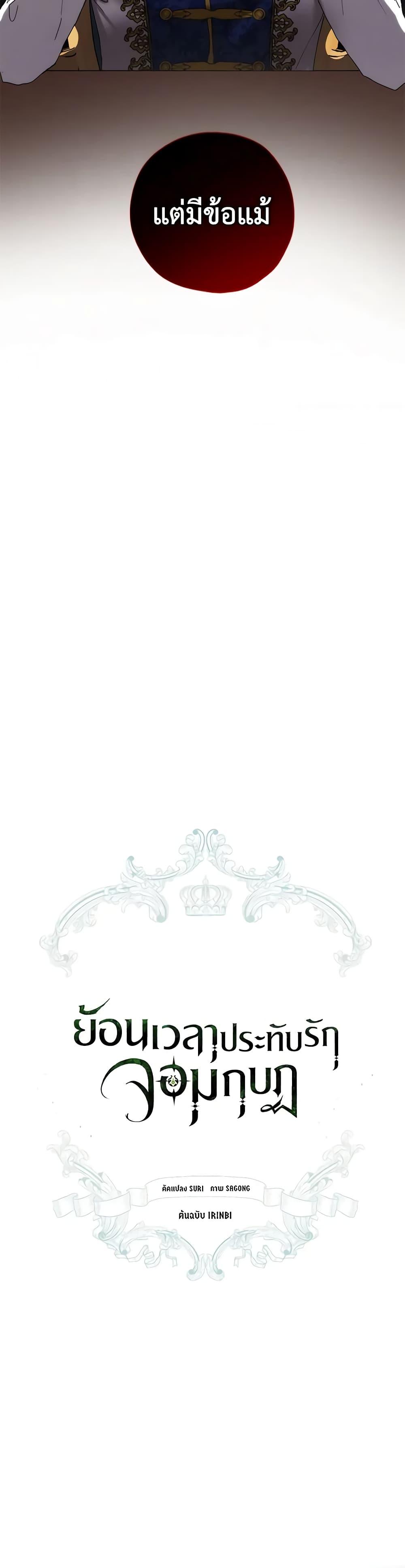 Manga-lc-com อ่านมังงะ อ่านการ์ตูน ออนไลน์ ฟรี Revolutionary Princess Eve ตอนที่ 1 2 3 4 5 6 7 8 9 10 11 12 13 14 ฟรี ไม่มีโฆษณา Manga-lc - อ่าน มังงะ อ่าน การ์ตูน ออนไลน์ อ่านมังงะ ฟรี