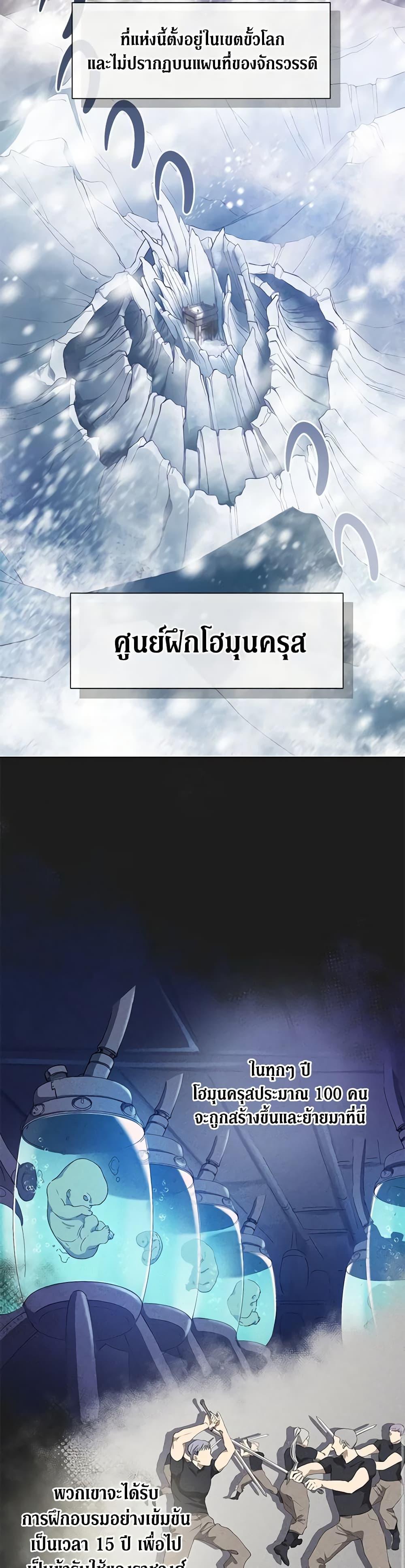 Manga-lc-com อ่านมังงะ อ่านการ์ตูน ออนไลน์ ฟรี Revolutionary Princess Eve ตอนที่ 1 2 3 4 5 6 7 8 9 10 11 12 13 14 ฟรี ไม่มีโฆษณา Manga-lc - อ่าน มังงะ อ่าน การ์ตูน ออนไลน์ อ่านมังงะ ฟรี