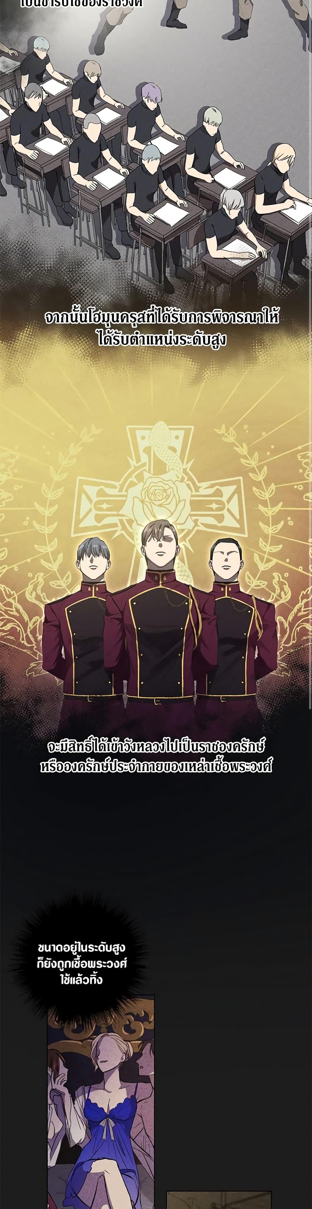 Manga-lc-com อ่านมังงะ อ่านการ์ตูน ออนไลน์ ฟรี Revolutionary Princess Eve ตอนที่ 1 2 3 4 5 6 7 8 9 10 11 12 13 14 ฟรี ไม่มีโฆษณา Manga-lc - อ่าน มังงะ อ่าน การ์ตูน ออนไลน์ อ่านมังงะ ฟรี