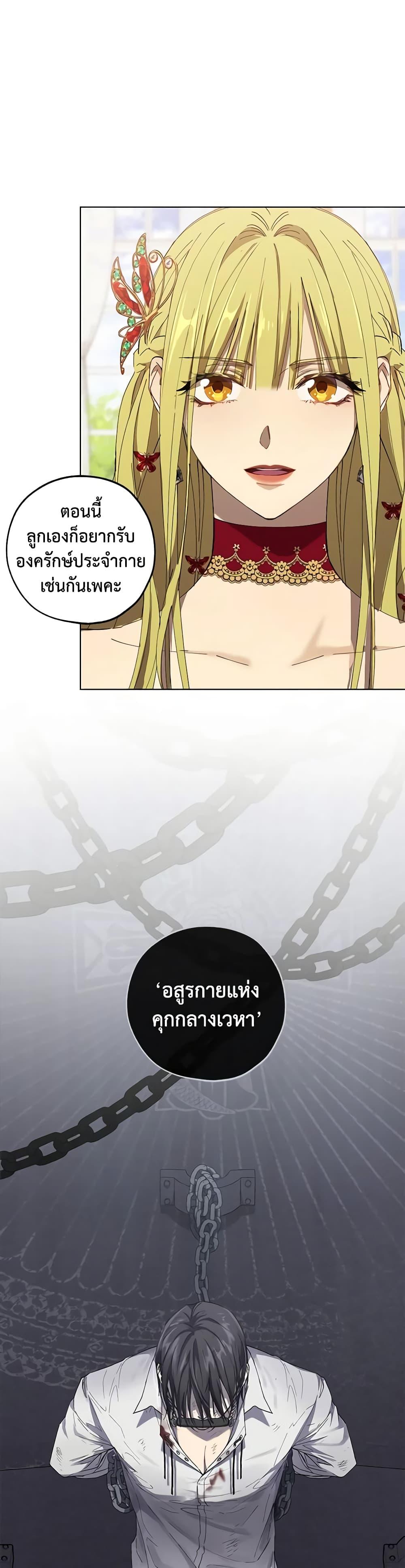 Manga-lc-com อ่านมังงะ อ่านการ์ตูน ออนไลน์ ฟรี Revolutionary Princess Eve ตอนที่ 1 2 3 4 5 6 7 8 9 10 11 12 13 14 ฟรี ไม่มีโฆษณา Manga-lc - อ่าน มังงะ อ่าน การ์ตูน ออนไลน์ อ่านมังงะ ฟรี