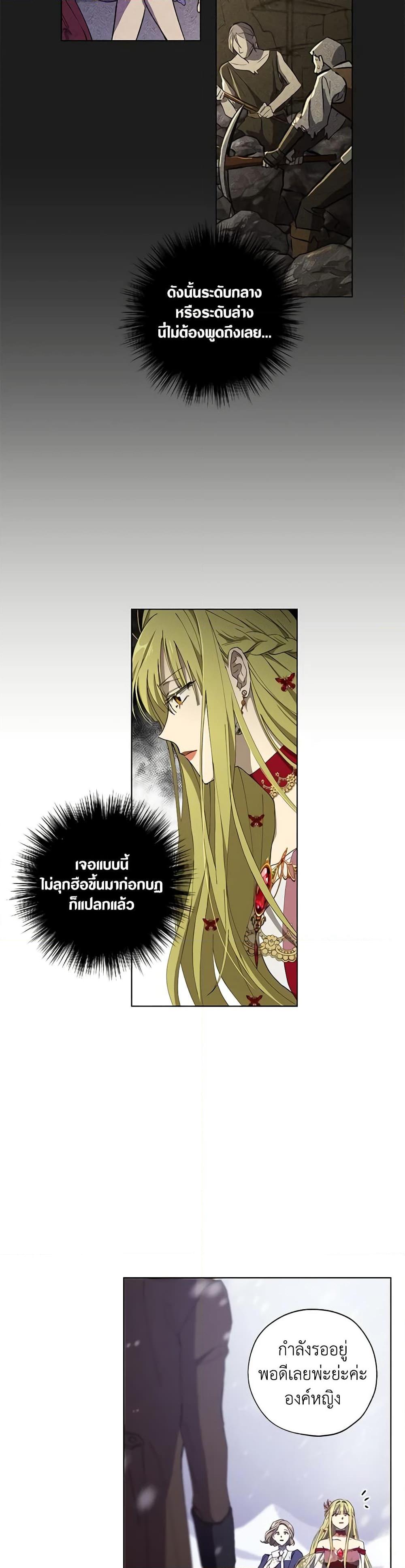 Manga-lc-com อ่านมังงะ อ่านการ์ตูน ออนไลน์ ฟรี Revolutionary Princess Eve ตอนที่ 1 2 3 4 5 6 7 8 9 10 11 12 13 14 ฟรี ไม่มีโฆษณา Manga-lc - อ่าน มังงะ อ่าน การ์ตูน ออนไลน์ อ่านมังงะ ฟรี