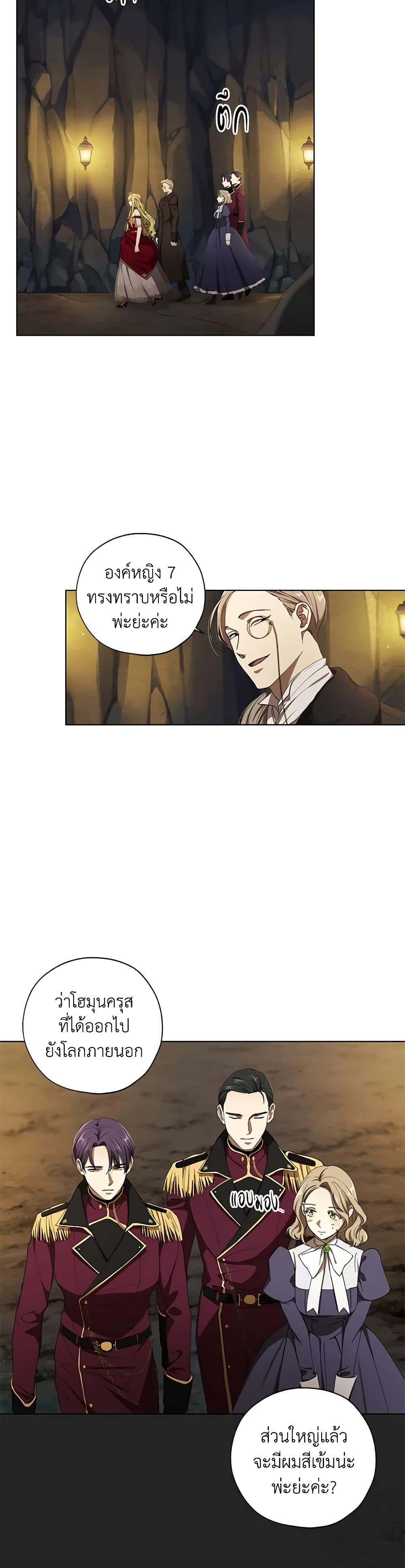 Manga-lc-com อ่านมังงะ อ่านการ์ตูน ออนไลน์ ฟรี Revolutionary Princess Eve ตอนที่ 1 2 3 4 5 6 7 8 9 10 11 12 13 14 ฟรี ไม่มีโฆษณา Manga-lc - อ่าน มังงะ อ่าน การ์ตูน ออนไลน์ อ่านมังงะ ฟรี