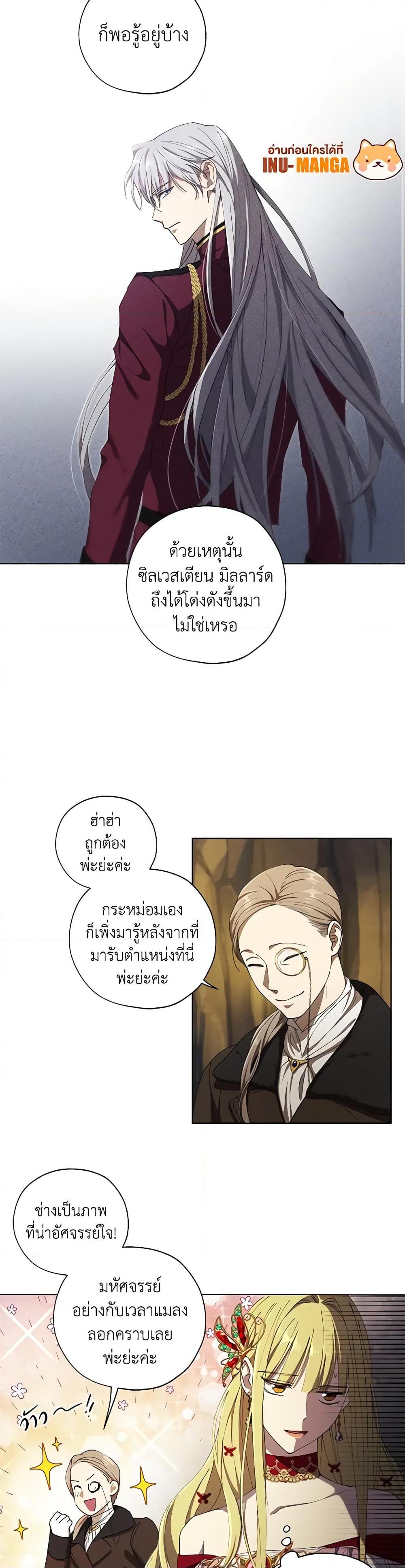 Manga-lc-com อ่านมังงะ อ่านการ์ตูน ออนไลน์ ฟรี Revolutionary Princess Eve ตอนที่ 1 2 3 4 5 6 7 8 9 10 11 12 13 14 ฟรี ไม่มีโฆษณา Manga-lc - อ่าน มังงะ อ่าน การ์ตูน ออนไลน์ อ่านมังงะ ฟรี