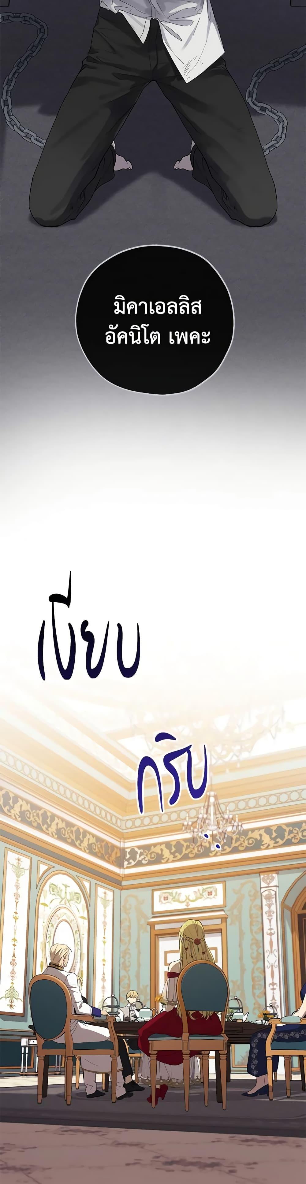 Manga-lc-com อ่านมังงะ อ่านการ์ตูน ออนไลน์ ฟรี Revolutionary Princess Eve ตอนที่ 1 2 3 4 5 6 7 8 9 10 11 12 13 14 ฟรี ไม่มีโฆษณา Manga-lc - อ่าน มังงะ อ่าน การ์ตูน ออนไลน์ อ่านมังงะ ฟรี