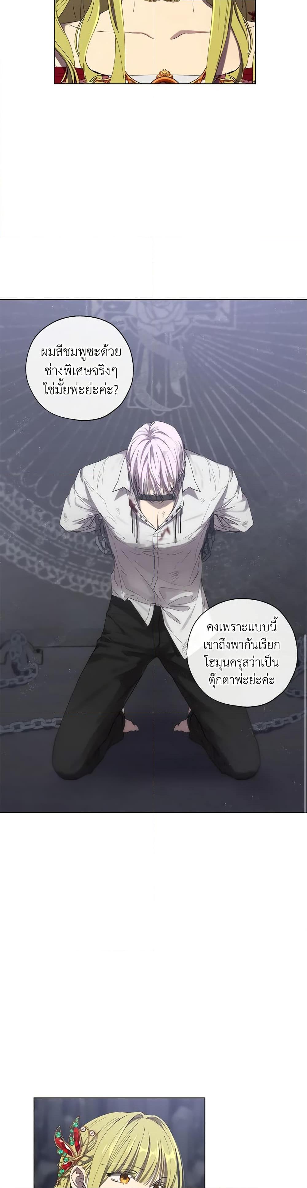 Manga-lc-com อ่านมังงะ อ่านการ์ตูน ออนไลน์ ฟรี Revolutionary Princess Eve ตอนที่ 1 2 3 4 5 6 7 8 9 10 11 12 13 14 ฟรี ไม่มีโฆษณา Manga-lc - อ่าน มังงะ อ่าน การ์ตูน ออนไลน์ อ่านมังงะ ฟรี