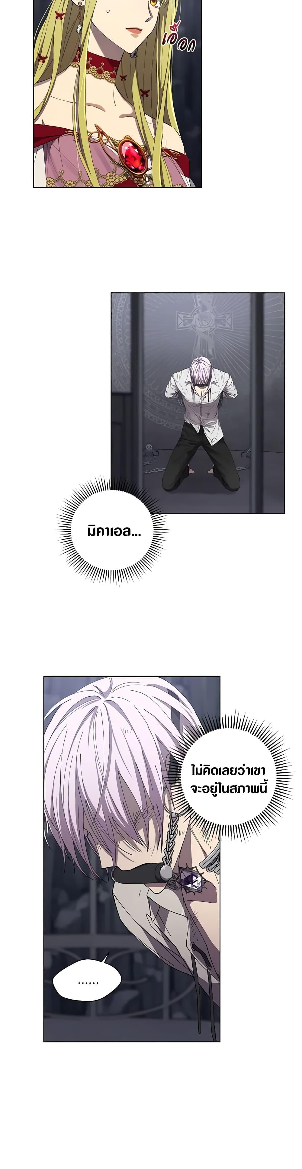 Manga-lc-com อ่านมังงะ อ่านการ์ตูน ออนไลน์ ฟรี Revolutionary Princess Eve ตอนที่ 1 2 3 4 5 6 7 8 9 10 11 12 13 14 ฟรี ไม่มีโฆษณา Manga-lc - อ่าน มังงะ อ่าน การ์ตูน ออนไลน์ อ่านมังงะ ฟรี