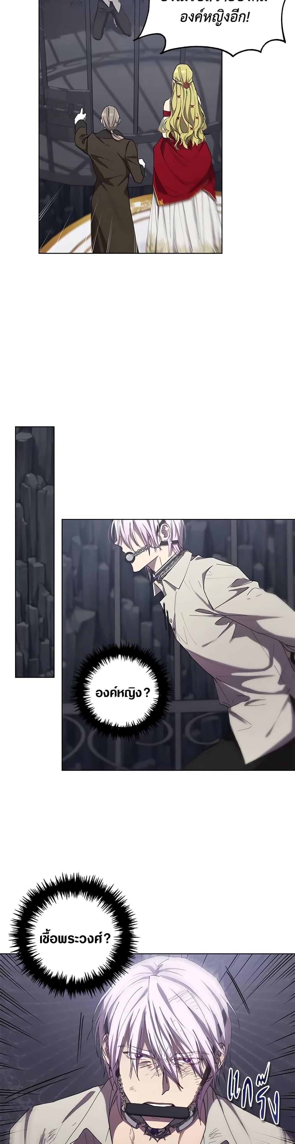 Manga-lc-com อ่านมังงะ อ่านการ์ตูน ออนไลน์ ฟรี Revolutionary Princess Eve ตอนที่ 1 2 3 4 5 6 7 8 9 10 11 12 13 14 ฟรี ไม่มีโฆษณา Manga-lc - อ่าน มังงะ อ่าน การ์ตูน ออนไลน์ อ่านมังงะ ฟรี