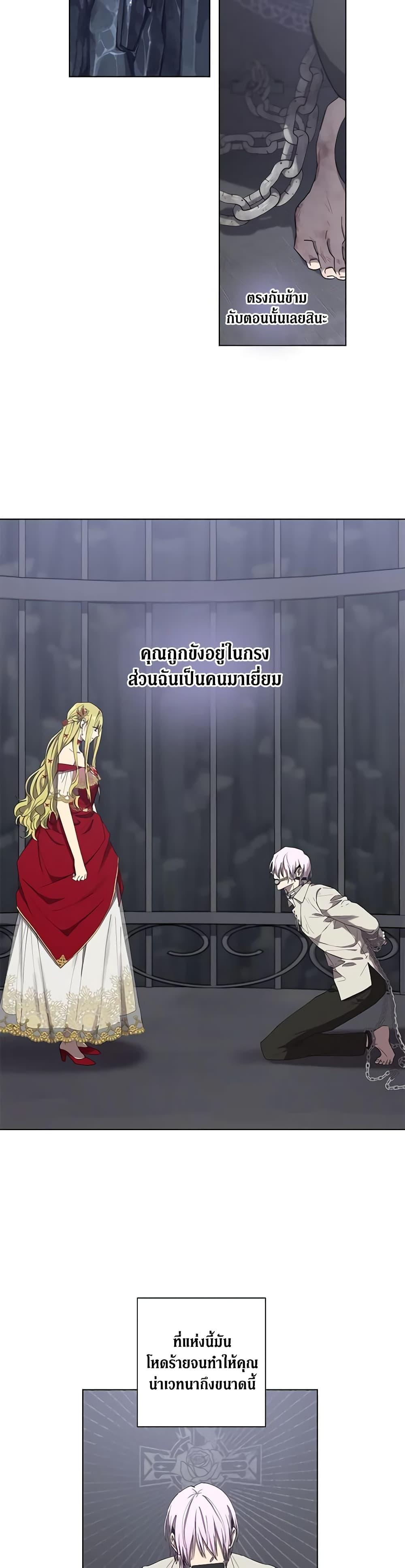 Manga-lc-com อ่านมังงะ อ่านการ์ตูน ออนไลน์ ฟรี Revolutionary Princess Eve ตอนที่ 1 2 3 4 5 6 7 8 9 10 11 12 13 14 ฟรี ไม่มีโฆษณา Manga-lc - อ่าน มังงะ อ่าน การ์ตูน ออนไลน์ อ่านมังงะ ฟรี