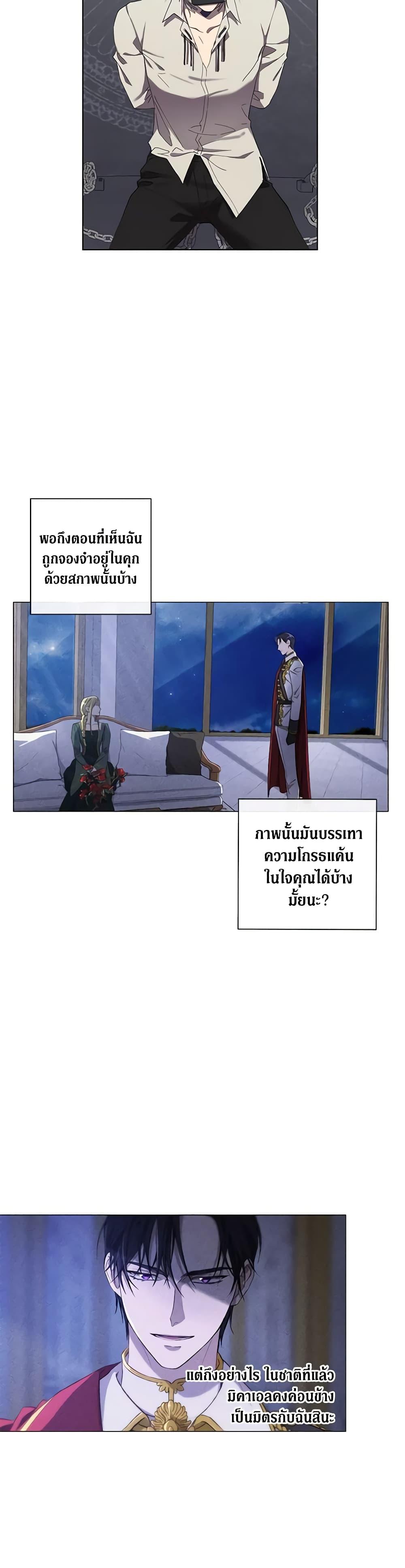 Manga-lc-com อ่านมังงะ อ่านการ์ตูน ออนไลน์ ฟรี Revolutionary Princess Eve ตอนที่ 1 2 3 4 5 6 7 8 9 10 11 12 13 14 ฟรี ไม่มีโฆษณา Manga-lc - อ่าน มังงะ อ่าน การ์ตูน ออนไลน์ อ่านมังงะ ฟรี