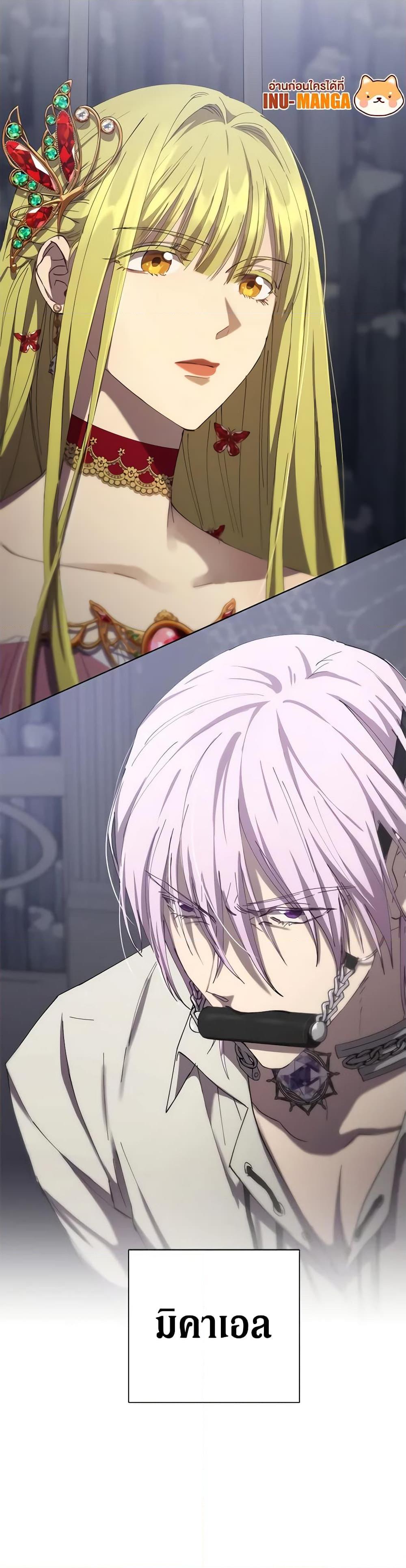 Manga-lc-com อ่านมังงะ อ่านการ์ตูน ออนไลน์ ฟรี Revolutionary Princess Eve ตอนที่ 1 2 3 4 5 6 7 8 9 10 11 12 13 14 ฟรี ไม่มีโฆษณา Manga-lc - อ่าน มังงะ อ่าน การ์ตูน ออนไลน์ อ่านมังงะ ฟรี