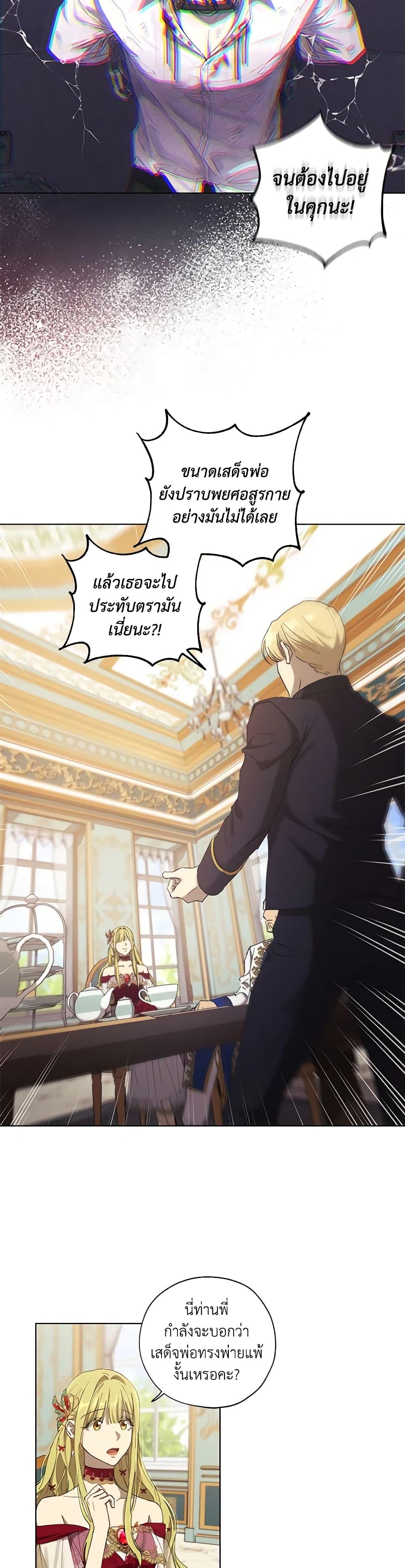 Manga-lc-com อ่านมังงะ อ่านการ์ตูน ออนไลน์ ฟรี Revolutionary Princess Eve ตอนที่ 1 2 3 4 5 6 7 8 9 10 11 12 13 14 ฟรี ไม่มีโฆษณา Manga-lc - อ่าน มังงะ อ่าน การ์ตูน ออนไลน์ อ่านมังงะ ฟรี