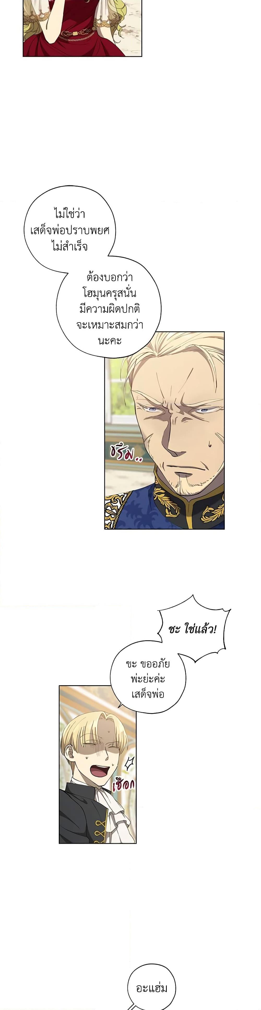 Manga-lc-com อ่านมังงะ อ่านการ์ตูน ออนไลน์ ฟรี Revolutionary Princess Eve ตอนที่ 1 2 3 4 5 6 7 8 9 10 11 12 13 14 ฟรี ไม่มีโฆษณา Manga-lc - อ่าน มังงะ อ่าน การ์ตูน ออนไลน์ อ่านมังงะ ฟรี