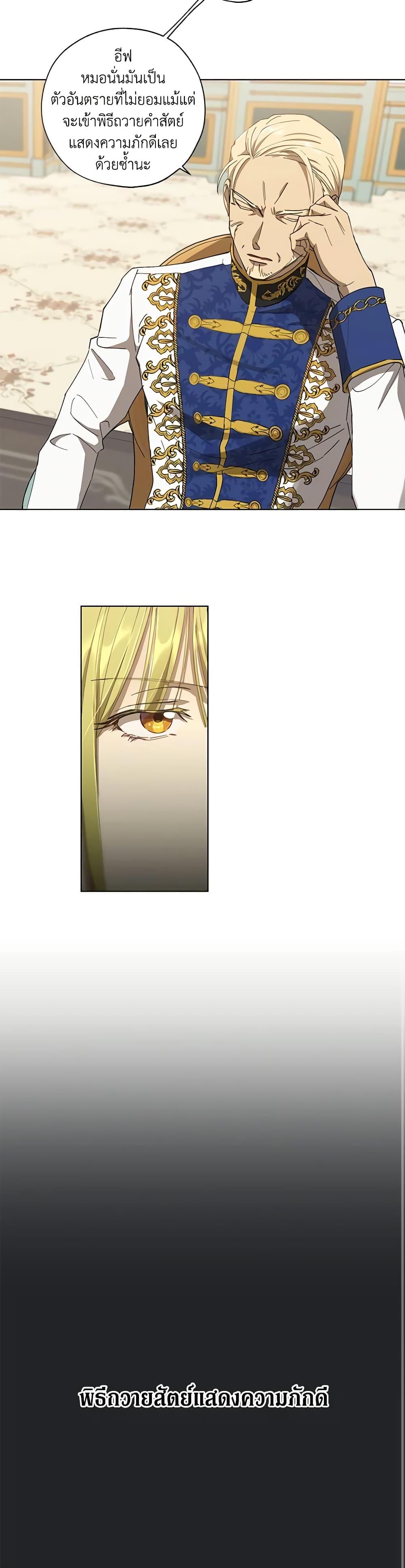 Manga-lc-com อ่านมังงะ อ่านการ์ตูน ออนไลน์ ฟรี Revolutionary Princess Eve ตอนที่ 1 2 3 4 5 6 7 8 9 10 11 12 13 14 ฟรี ไม่มีโฆษณา Manga-lc - อ่าน มังงะ อ่าน การ์ตูน ออนไลน์ อ่านมังงะ ฟรี