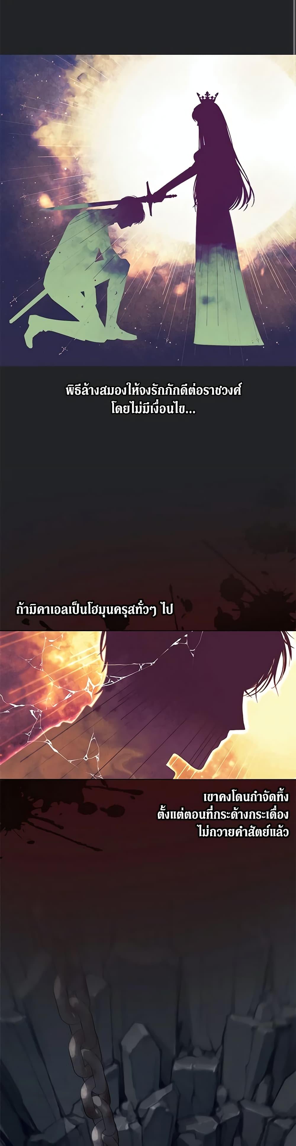 Manga-lc-com อ่านมังงะ อ่านการ์ตูน ออนไลน์ ฟรี Revolutionary Princess Eve ตอนที่ 1 2 3 4 5 6 7 8 9 10 11 12 13 14 ฟรี ไม่มีโฆษณา Manga-lc - อ่าน มังงะ อ่าน การ์ตูน ออนไลน์ อ่านมังงะ ฟรี