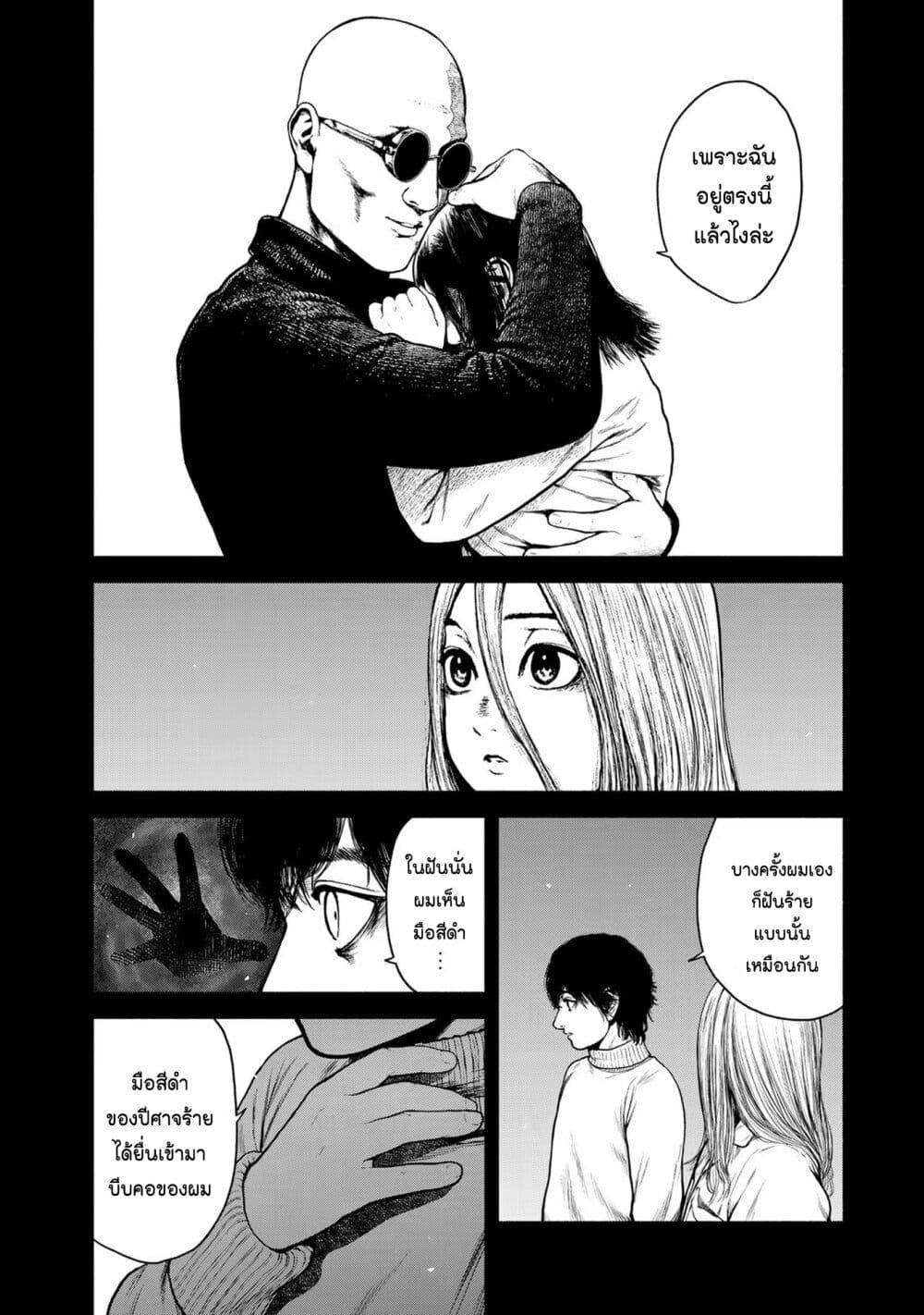 Manga-lc-com อ่านมังงะ อ่านการ์ตูน ออนไลน์ ฟรี Furitsumore Kodoku na Shi yo ตอนที่ 1 2 3 4 5 6 7 8 9 10 11 12 13 14 ฟรี ไม่มีโฆษณา Manga-lc - อ่าน มังงะ อ่าน การ์ตูน ออนไลน์ อ่านมังงะ ฟรี