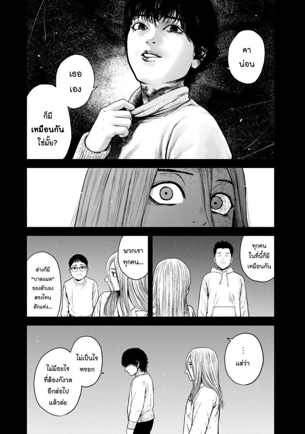 Manga-lc-com อ่านมังงะ อ่านการ์ตูน ออนไลน์ ฟรี Furitsumore Kodoku na Shi yo ตอนที่ 1 2 3 4 5 6 7 8 9 10 11 12 13 14 ฟรี ไม่มีโฆษณา Manga-lc - อ่าน มังงะ อ่าน การ์ตูน ออนไลน์ อ่านมังงะ ฟรี