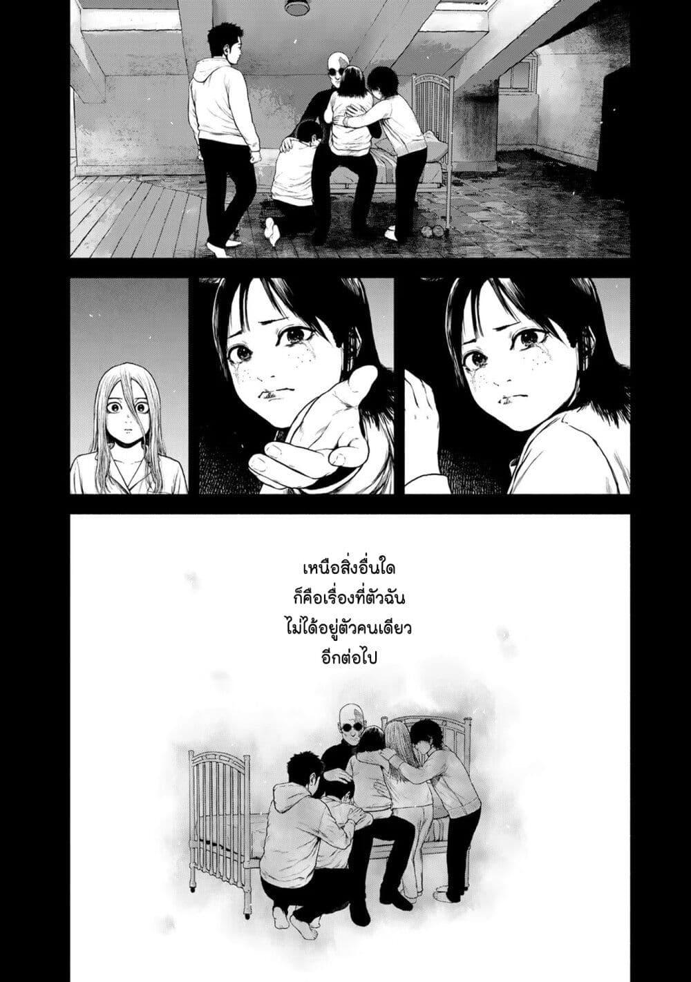 Manga-lc-com อ่านมังงะ อ่านการ์ตูน ออนไลน์ ฟรี Furitsumore Kodoku na Shi yo ตอนที่ 1 2 3 4 5 6 7 8 9 10 11 12 13 14 ฟรี ไม่มีโฆษณา Manga-lc - อ่าน มังงะ อ่าน การ์ตูน ออนไลน์ อ่านมังงะ ฟรี