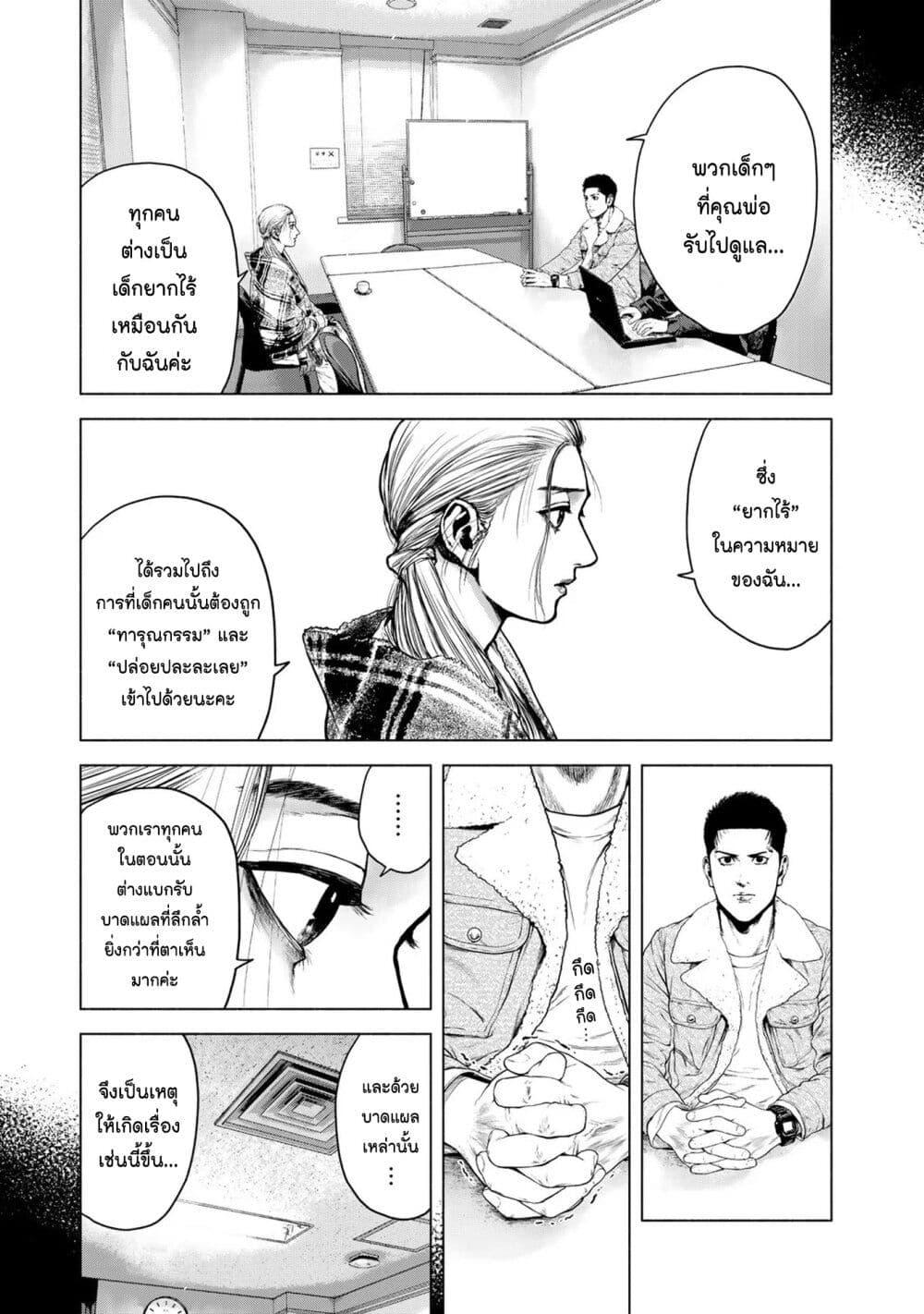 Manga-lc-com อ่านมังงะ อ่านการ์ตูน ออนไลน์ ฟรี Furitsumore Kodoku na Shi yo ตอนที่ 1 2 3 4 5 6 7 8 9 10 11 12 13 14 ฟรี ไม่มีโฆษณา Manga-lc - อ่าน มังงะ อ่าน การ์ตูน ออนไลน์ อ่านมังงะ ฟรี