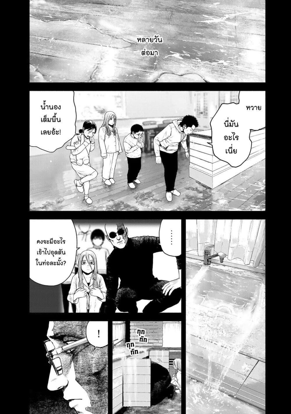 Manga-lc-com อ่านมังงะ อ่านการ์ตูน ออนไลน์ ฟรี Furitsumore Kodoku na Shi yo ตอนที่ 1 2 3 4 5 6 7 8 9 10 11 12 13 14 ฟรี ไม่มีโฆษณา Manga-lc - อ่าน มังงะ อ่าน การ์ตูน ออนไลน์ อ่านมังงะ ฟรี