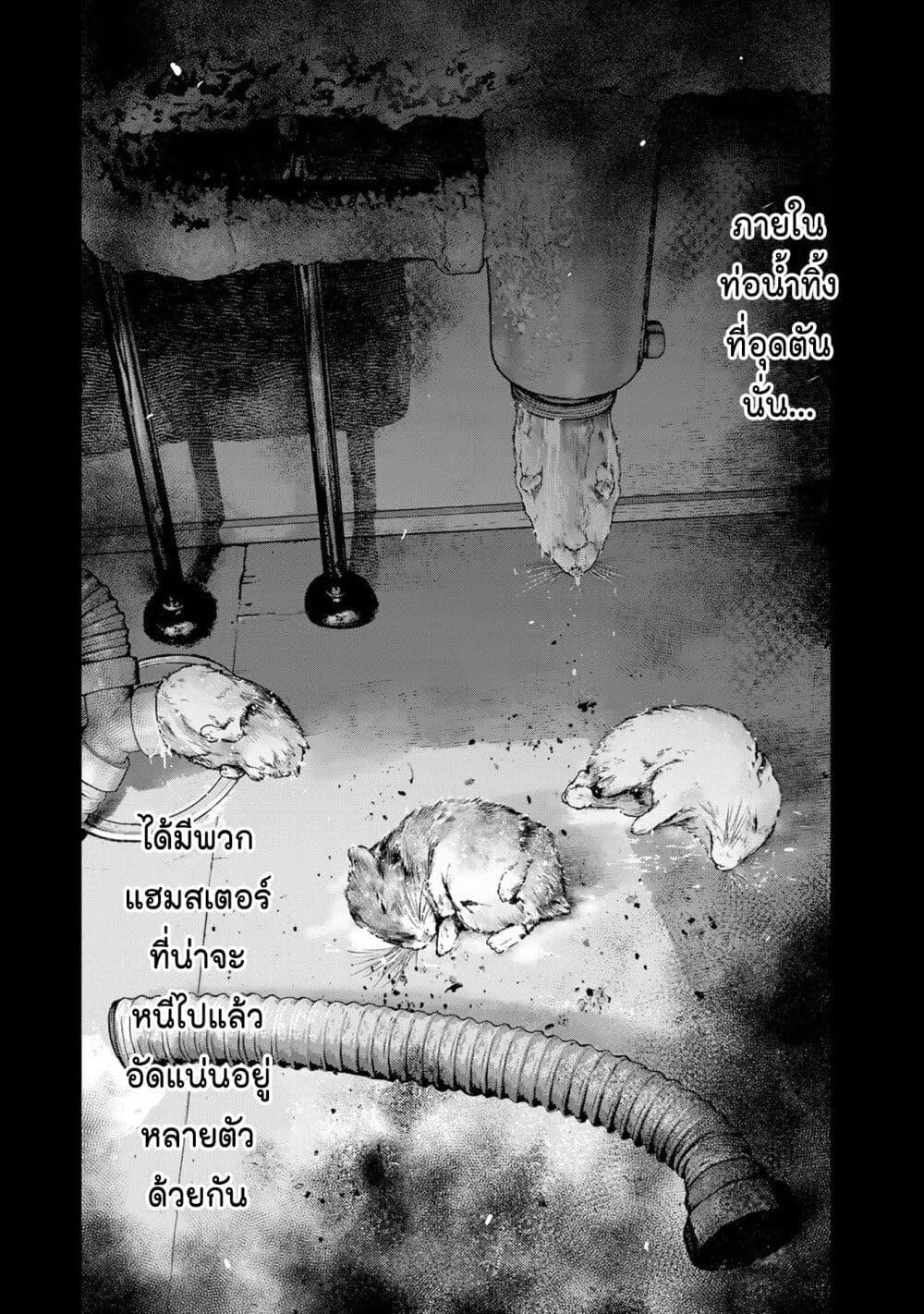 Manga-lc-com อ่านมังงะ อ่านการ์ตูน ออนไลน์ ฟรี Furitsumore Kodoku na Shi yo ตอนที่ 1 2 3 4 5 6 7 8 9 10 11 12 13 14 ฟรี ไม่มีโฆษณา Manga-lc - อ่าน มังงะ อ่าน การ์ตูน ออนไลน์ อ่านมังงะ ฟรี